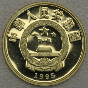 Goldmünze 100 Yuan "Bändertänzerin" 1995 (China) - Miniaturansicht 2