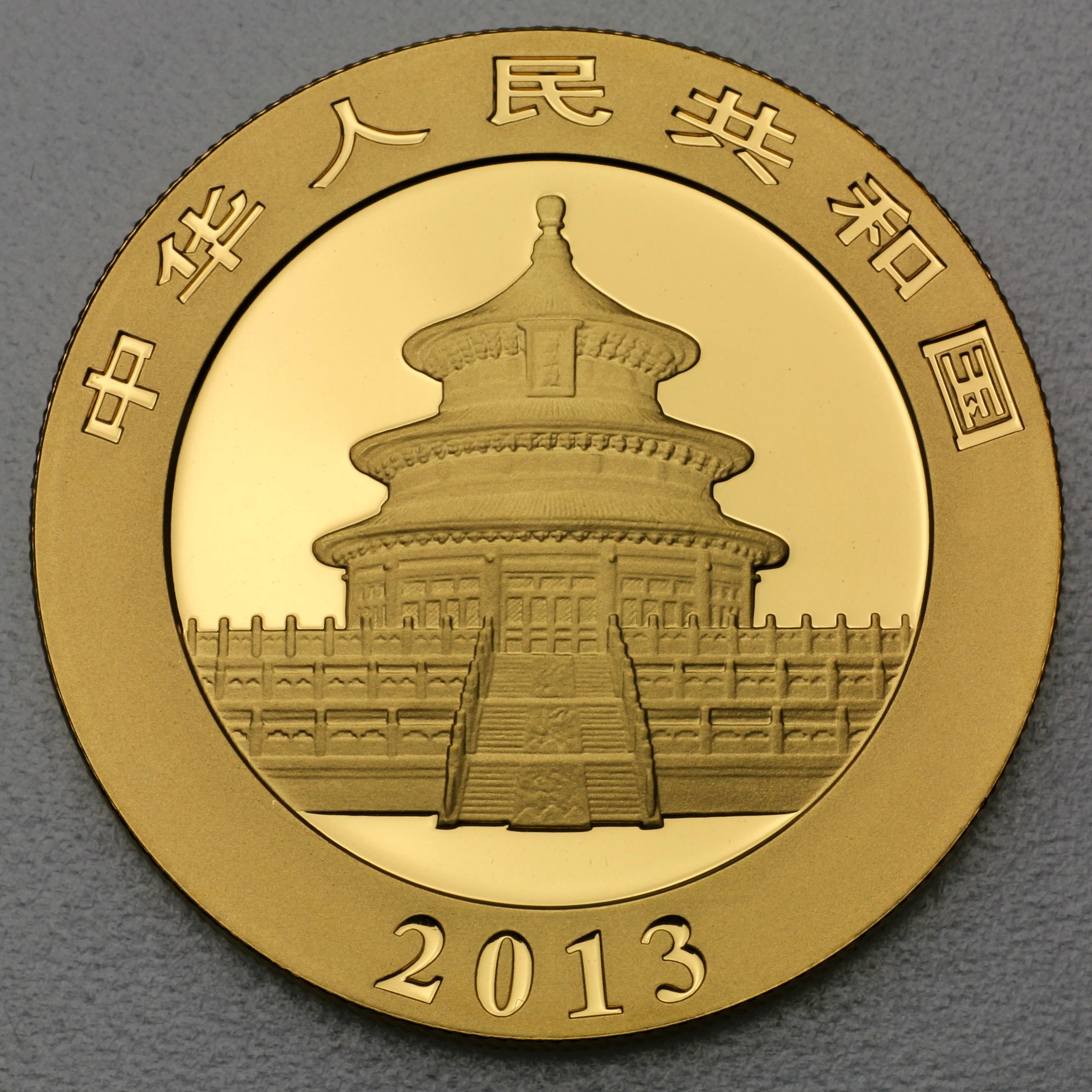 Goldmünze 1oz "Panda" 2013 (China) - Detailansicht 1