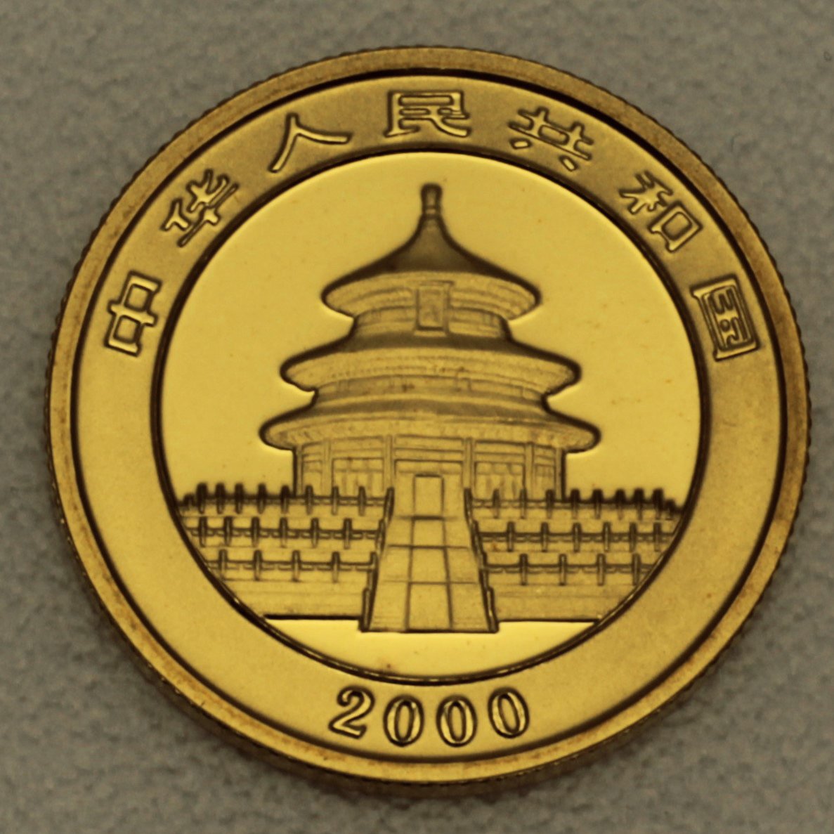 Goldmünze 1/4oz "Panda" 2000 (China) - Detailansicht 1
