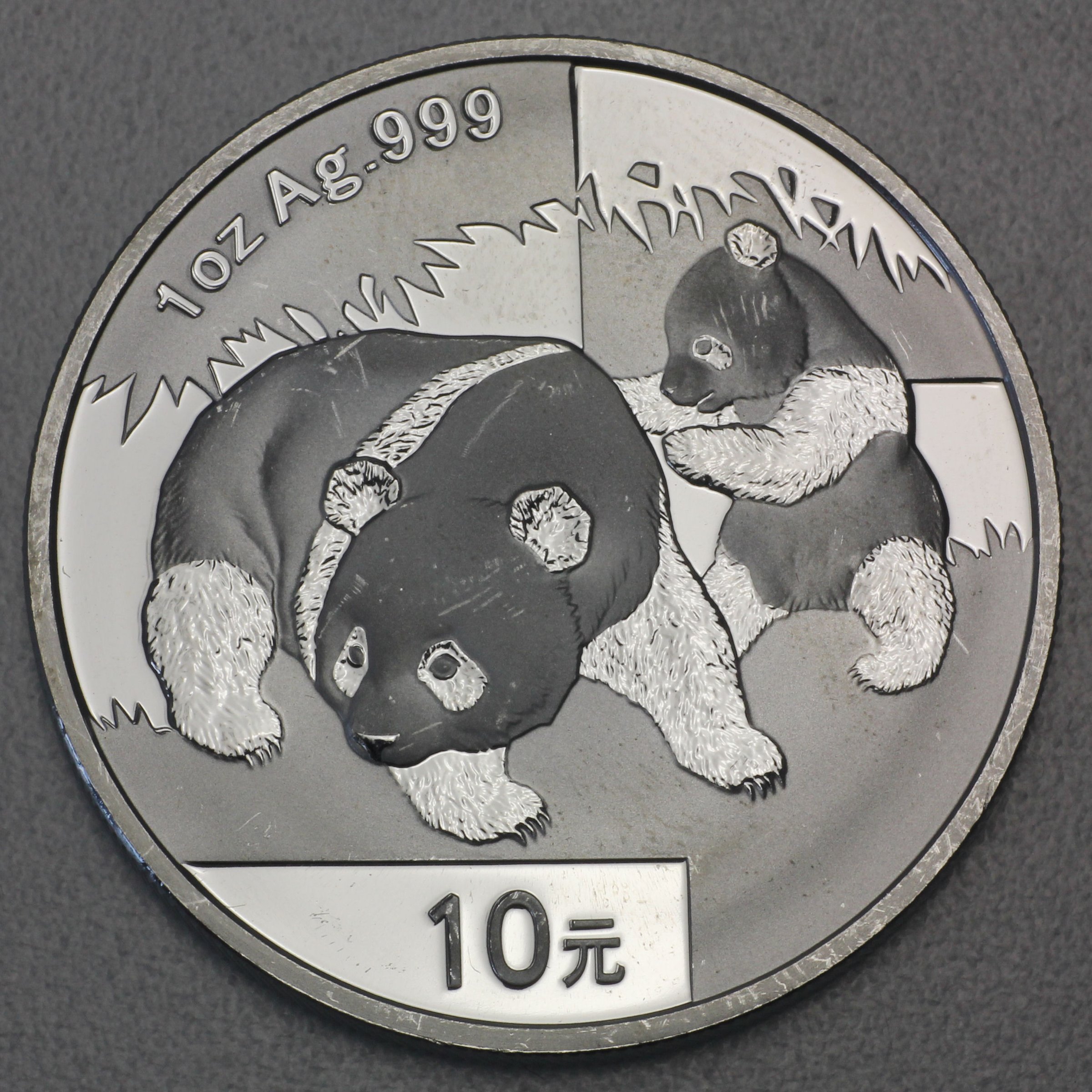 Silbermünze 1oz "Panda" 2008 (China) - Hauptansicht