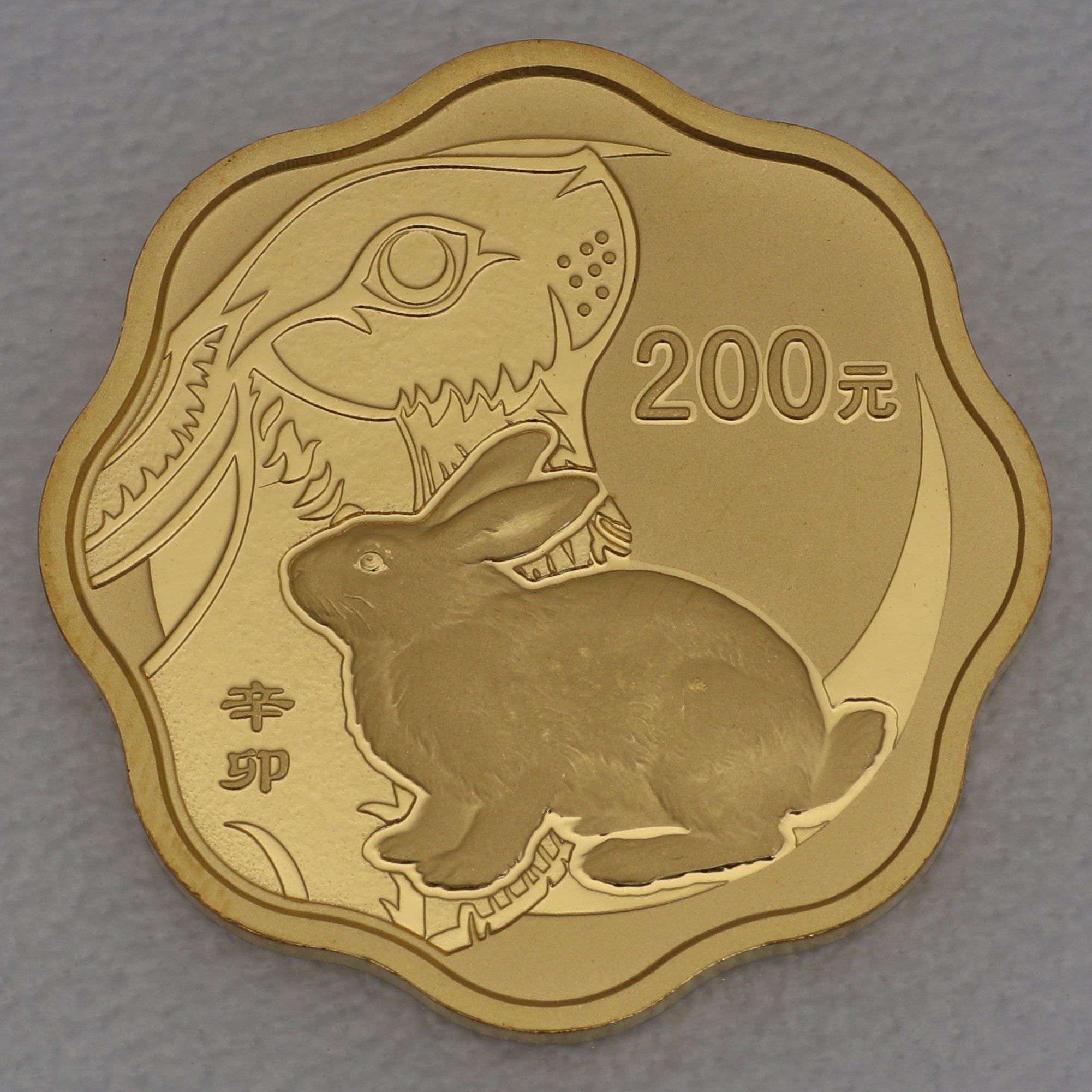 Goldmünze 1/2oz "Hase" 2011 Lunar - Blütenform (China) - Hauptansicht