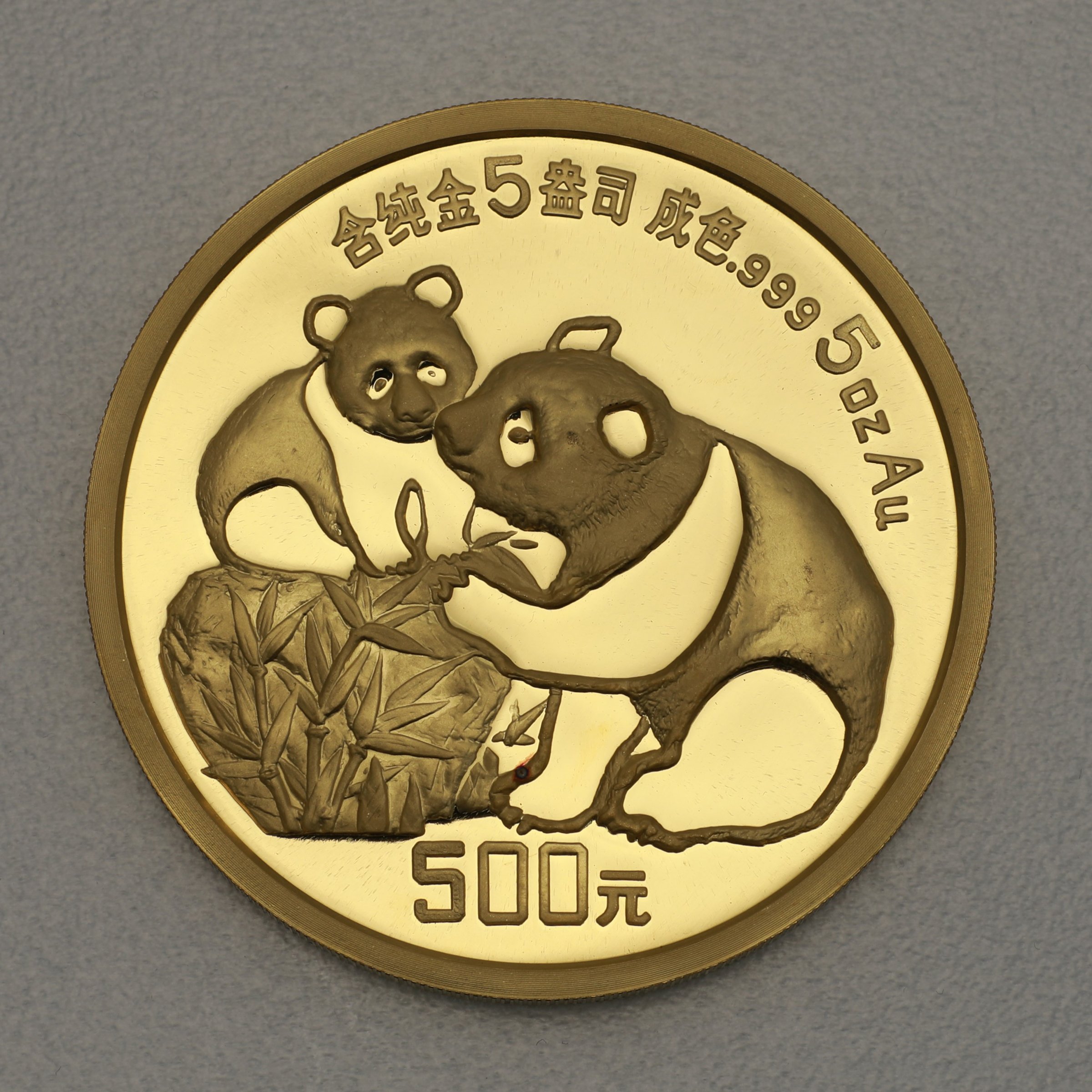 Goldmünze 5oz "Panda" 1987 (China) - Hauptansicht