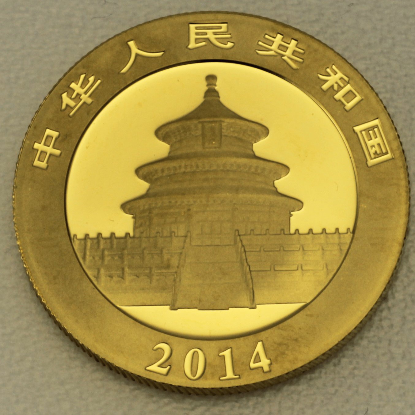 Goldmünze 1/2oz "Panda" 2014 (China) - Detailansicht 1