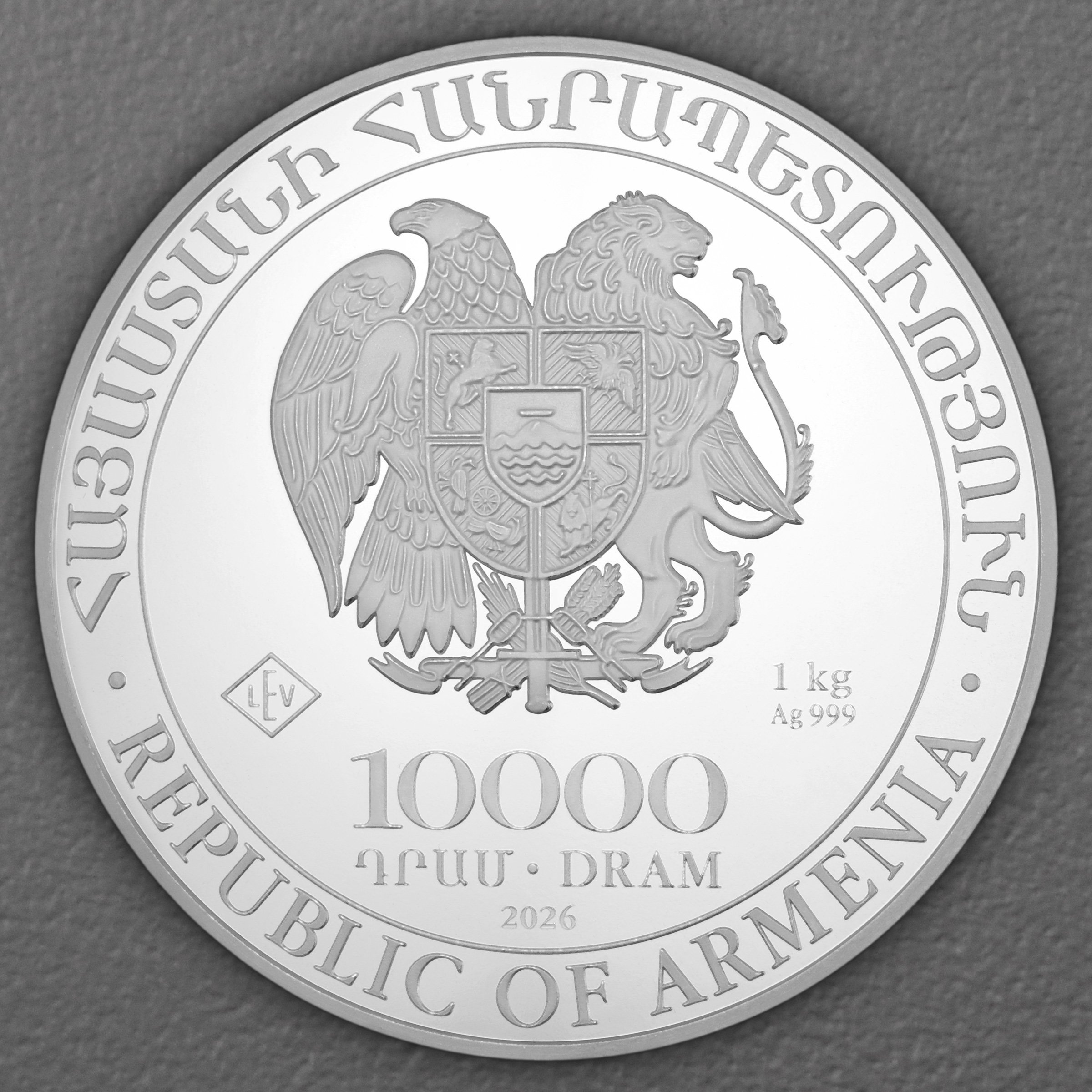 Silbermünze 1kg "Arche Noah" aktueller Jahrgang (Armenien) - Detailansicht 1