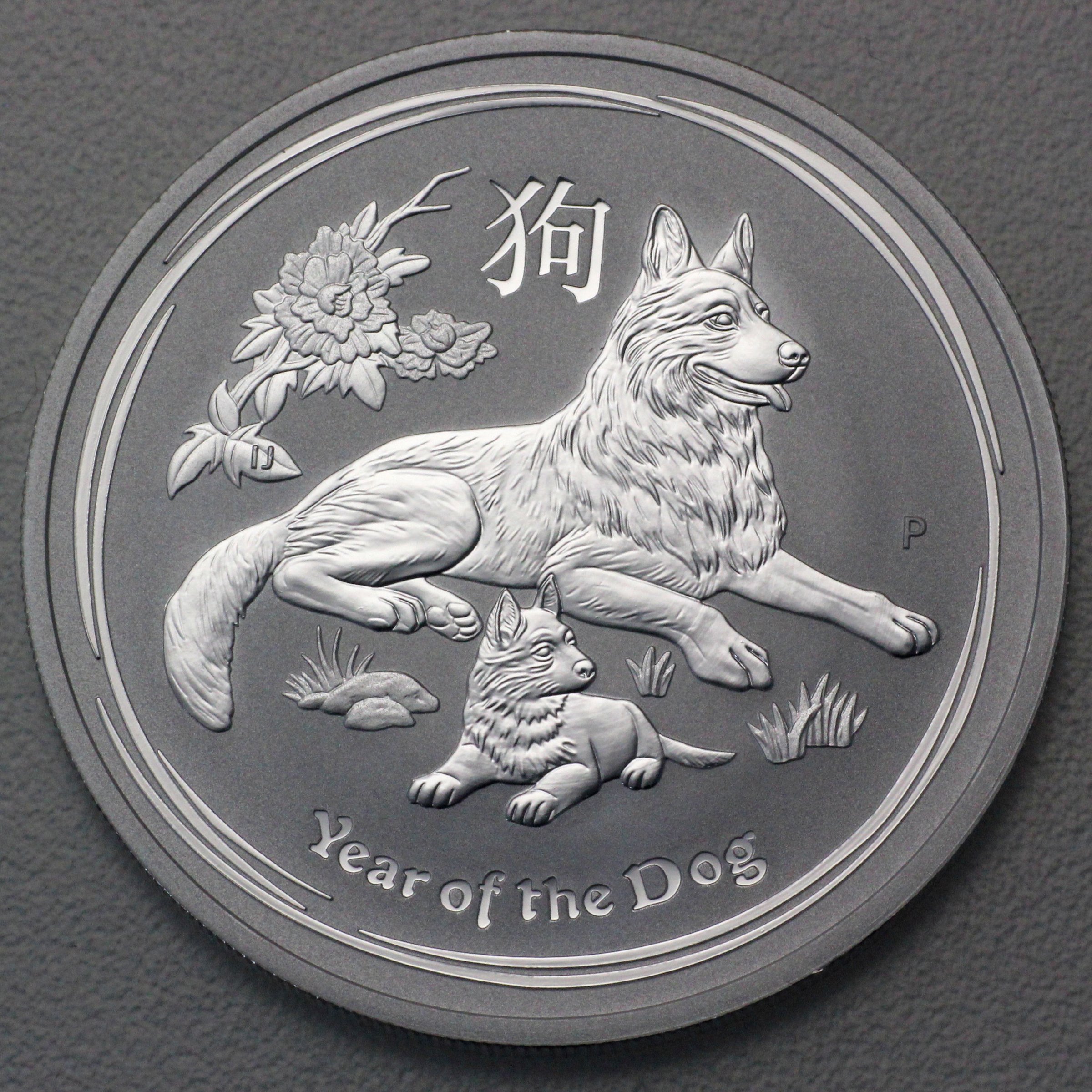 Silbermünze 1oz "Hund" 2018 Lunar II – Year of the Dog (Australien) - Hauptansicht