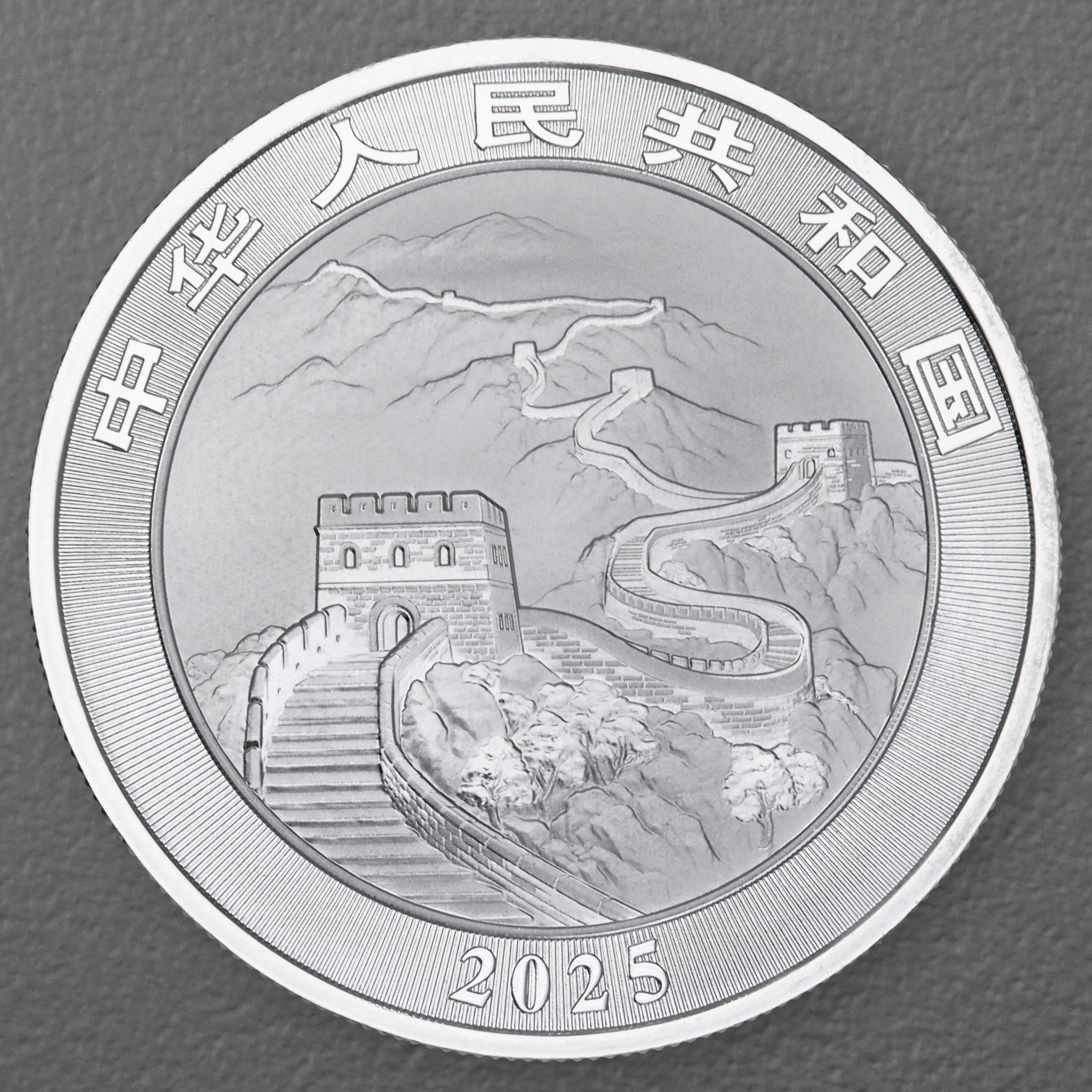 Silbermünze 1oz "China Drache" 2025 (China) - Detailansicht 1