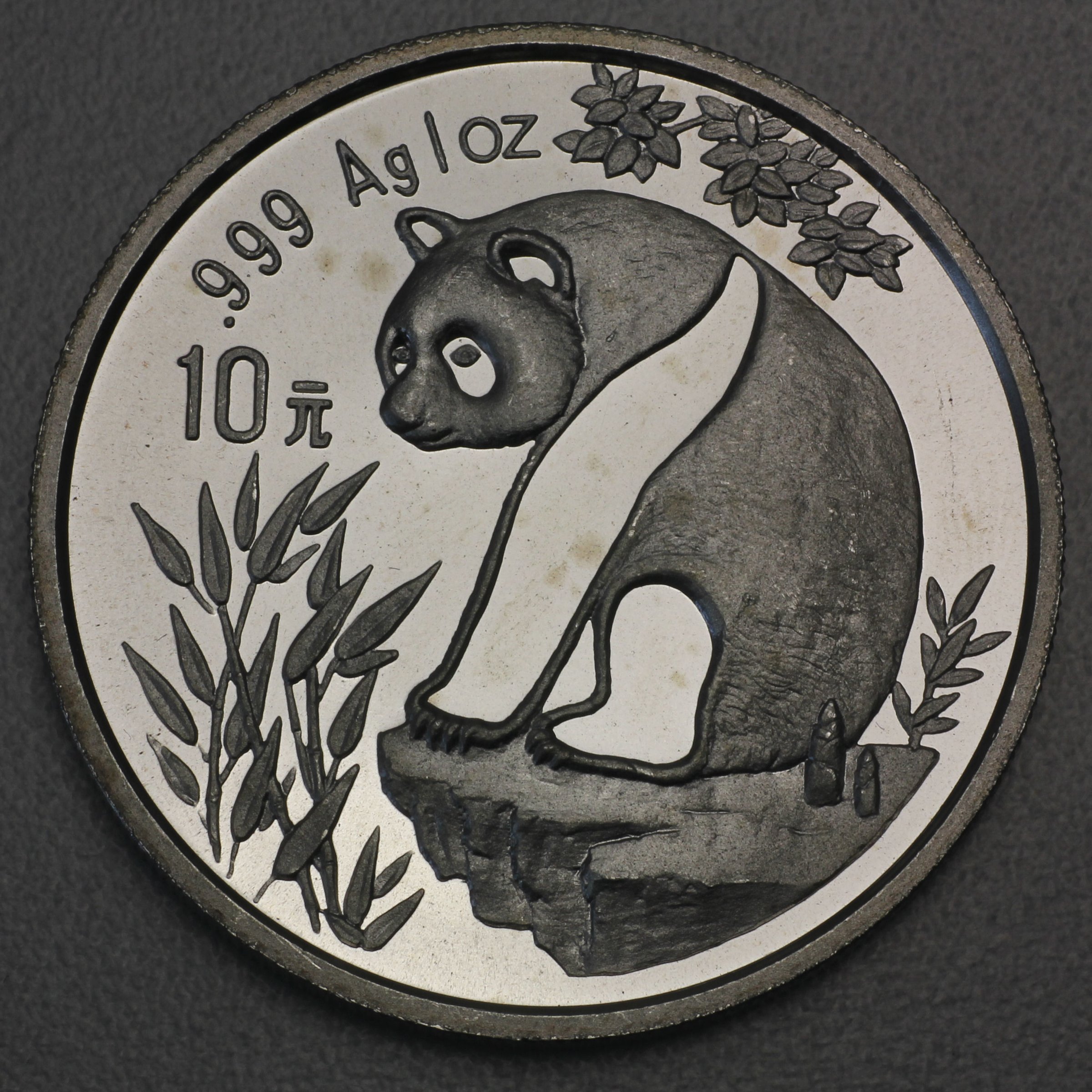 Silbermünze 1oz "Panda" 1993 (China) - Hauptansicht