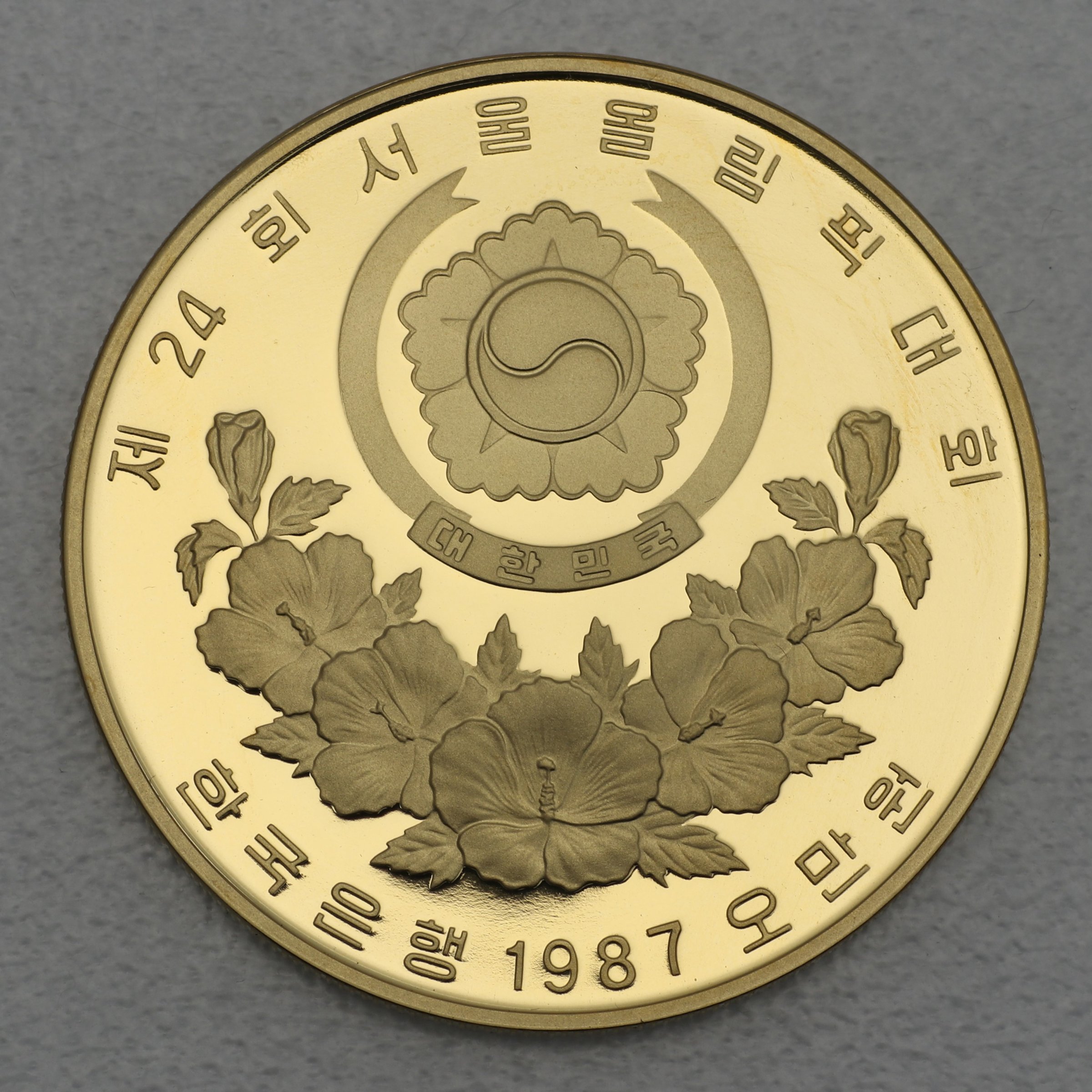 Goldmünze 50000 Won "South Gate" 1987 24. Olympiade in Seoul 1988 (Südkorea) - Detailansicht 1
