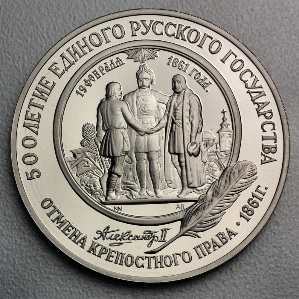 Palladiummünze 1oz "25 Rubel/CCCP" 19% (Russland) - Detailansicht 12