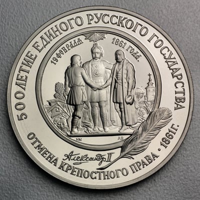 Palladiummünze 1oz "25 Rubel/CCCP" 19% (Russland) - Miniaturansicht 13