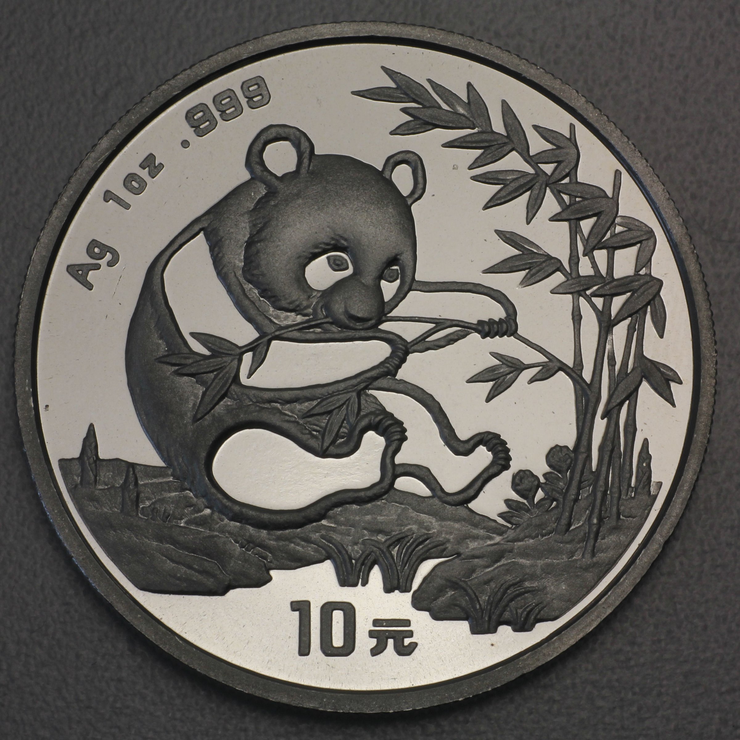 Silbermünze 1oz "Panda" 1994 (China) - Hauptansicht