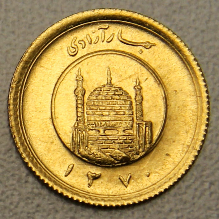 Goldmünze 1/4 Azadi (Iran) - Detailansicht 1