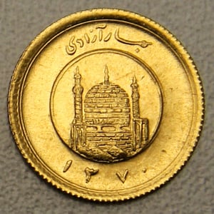 Goldmünze 1/4 Azadi (Iran) - Miniaturansicht 2