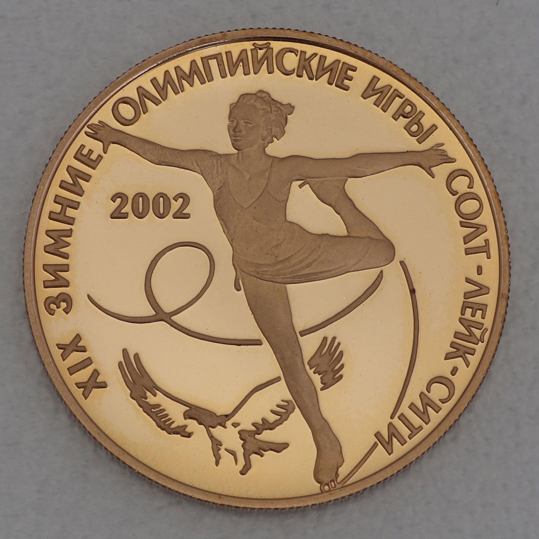 Goldmünze 50 Rubel "Eiskunstläuferin" 2002 Olympische Spiele Salt Lake City (Russland) - Hauptansicht