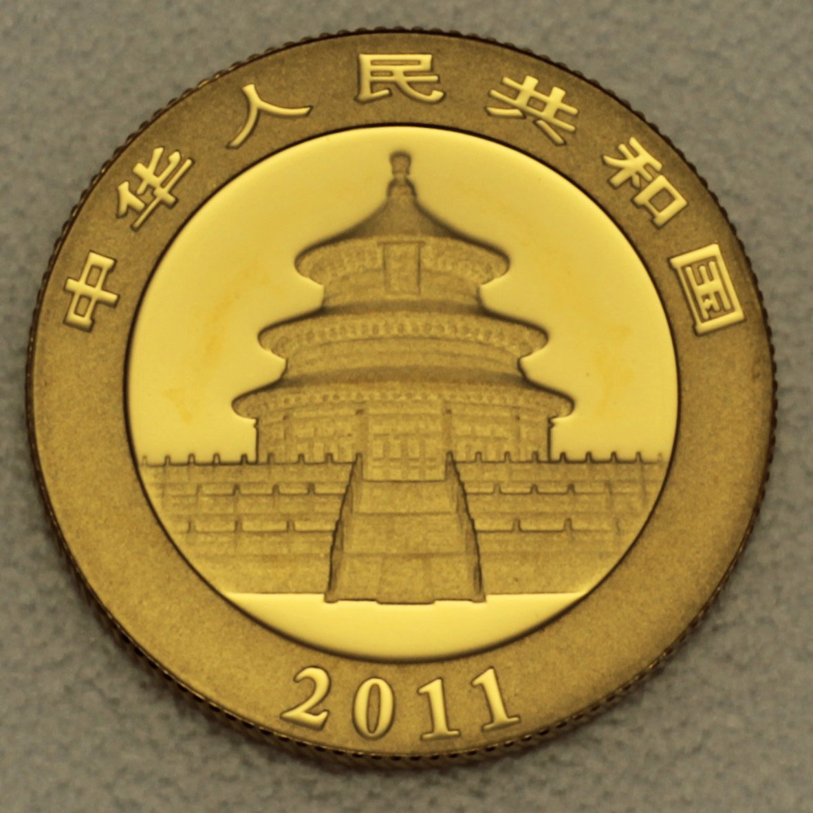 Goldmünze 1/4oz "Panda" 2011 (China) - Detailansicht 1