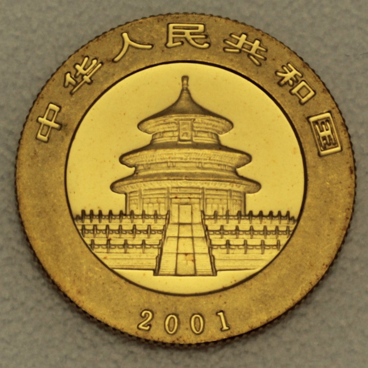 Goldmünze 1/4oz "Panda" 2001 (China) - Detailansicht 1