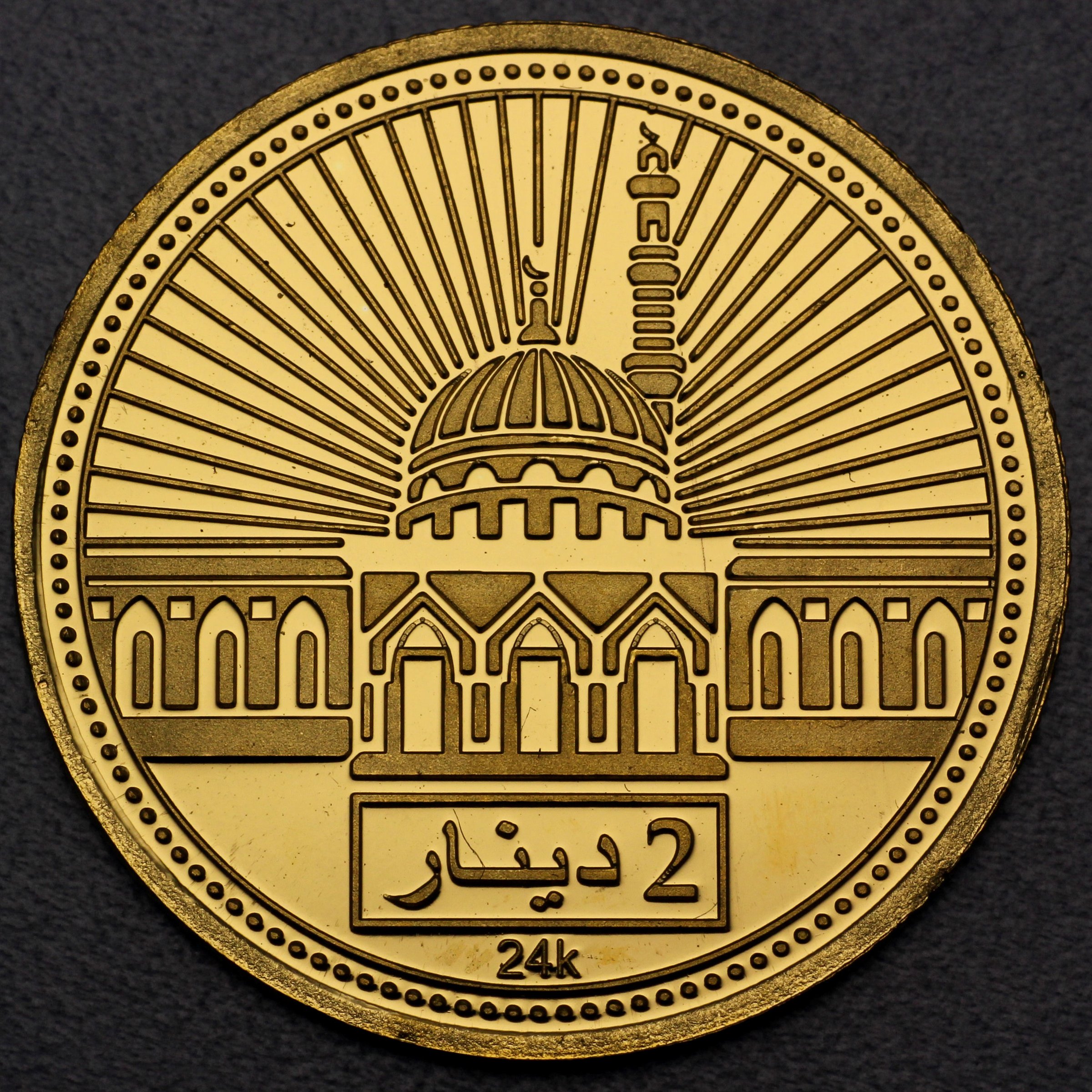 Goldmünze "2 Dinar" 1/4oz Feingold (VAE) (Vereinigte Arabische Emirate) - Detailansicht 1
