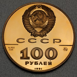 Goldmünze 100 Rubel "Tolstoi" 1991 CCCP (Russland) - Miniaturansicht 2