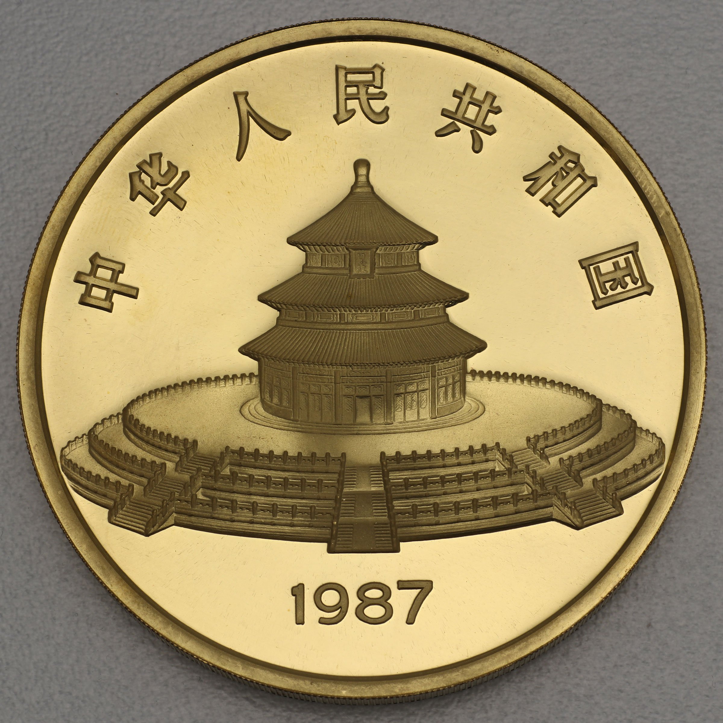 Goldmünze 12oz "Panda" 1987 (China) - Detailansicht 1