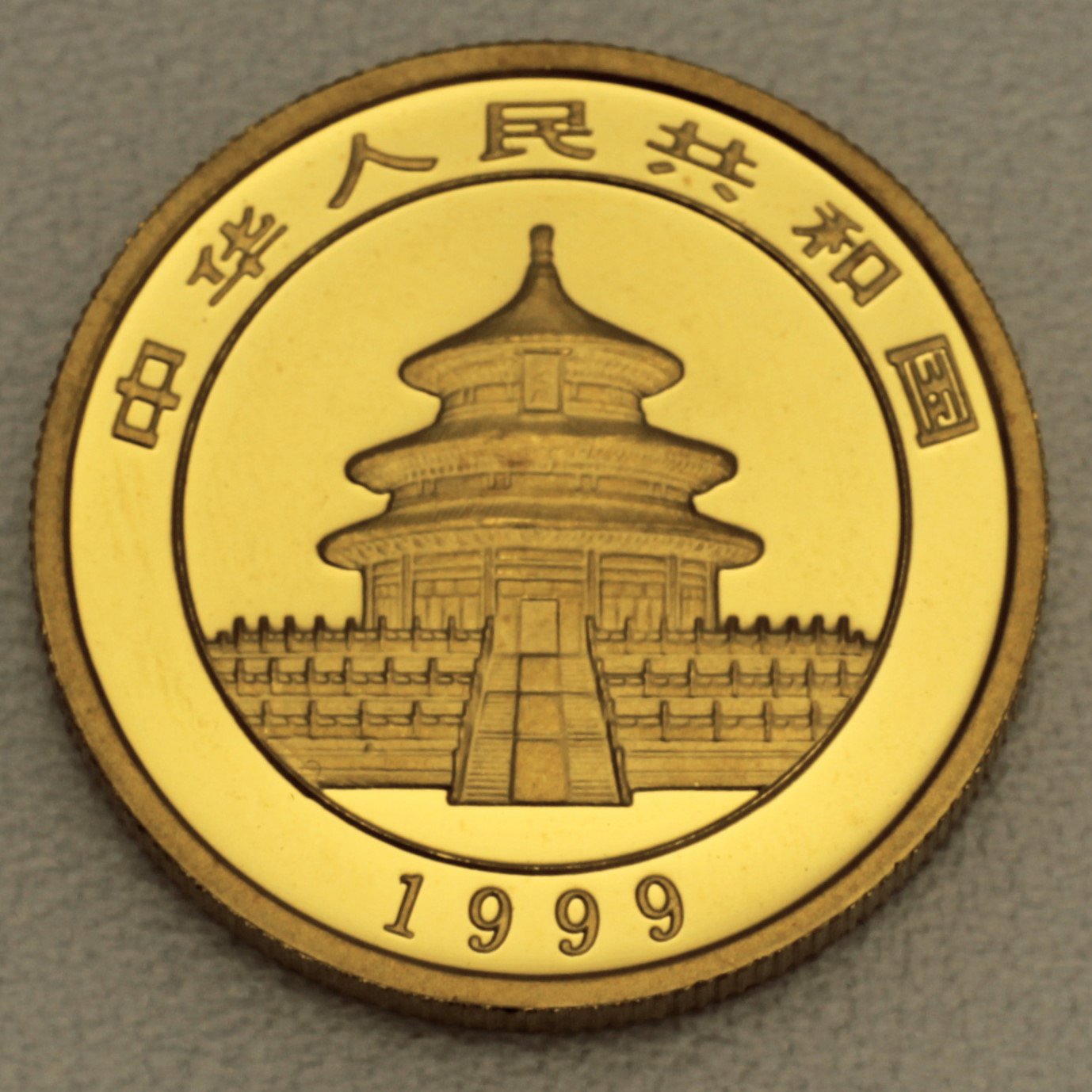 Goldmünze 1/2oz "Panda" 1999 (China) - Detailansicht 1
