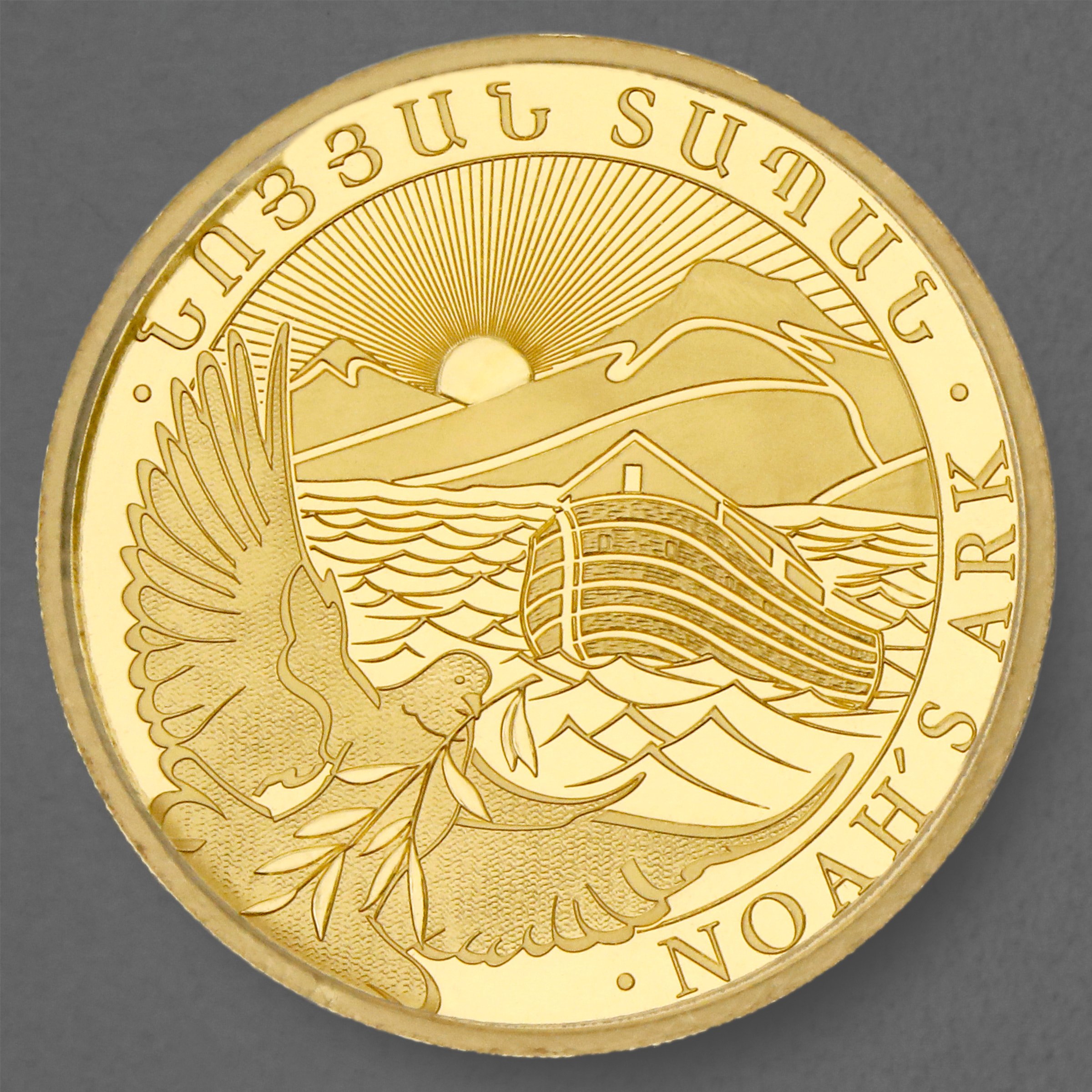 Goldmünze 1/2oz "Arche Noah" 2023 (Armenien) - Hauptansicht