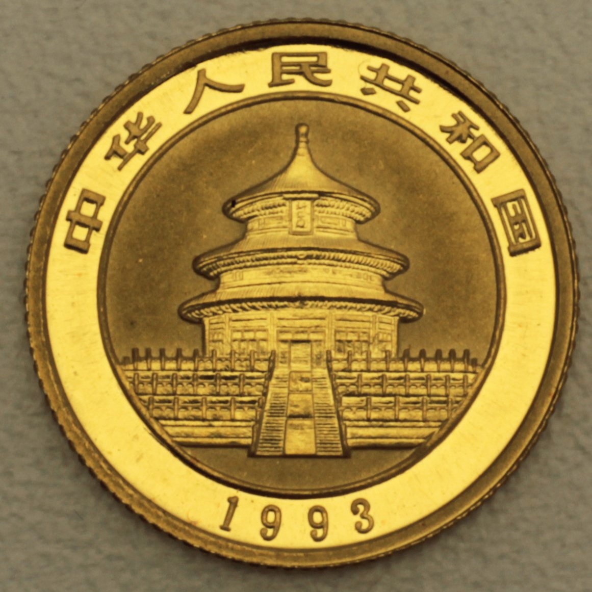 Goldmünze 1/10oz "Panda" 1993 (China) - Detailansicht 1