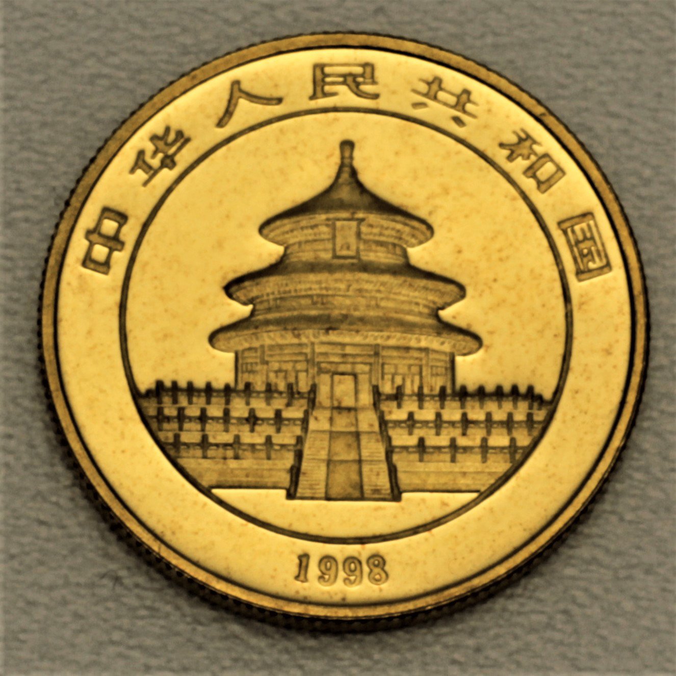 Goldmünze 1/2oz "Panda" 1998 (China) - Detailansicht 1