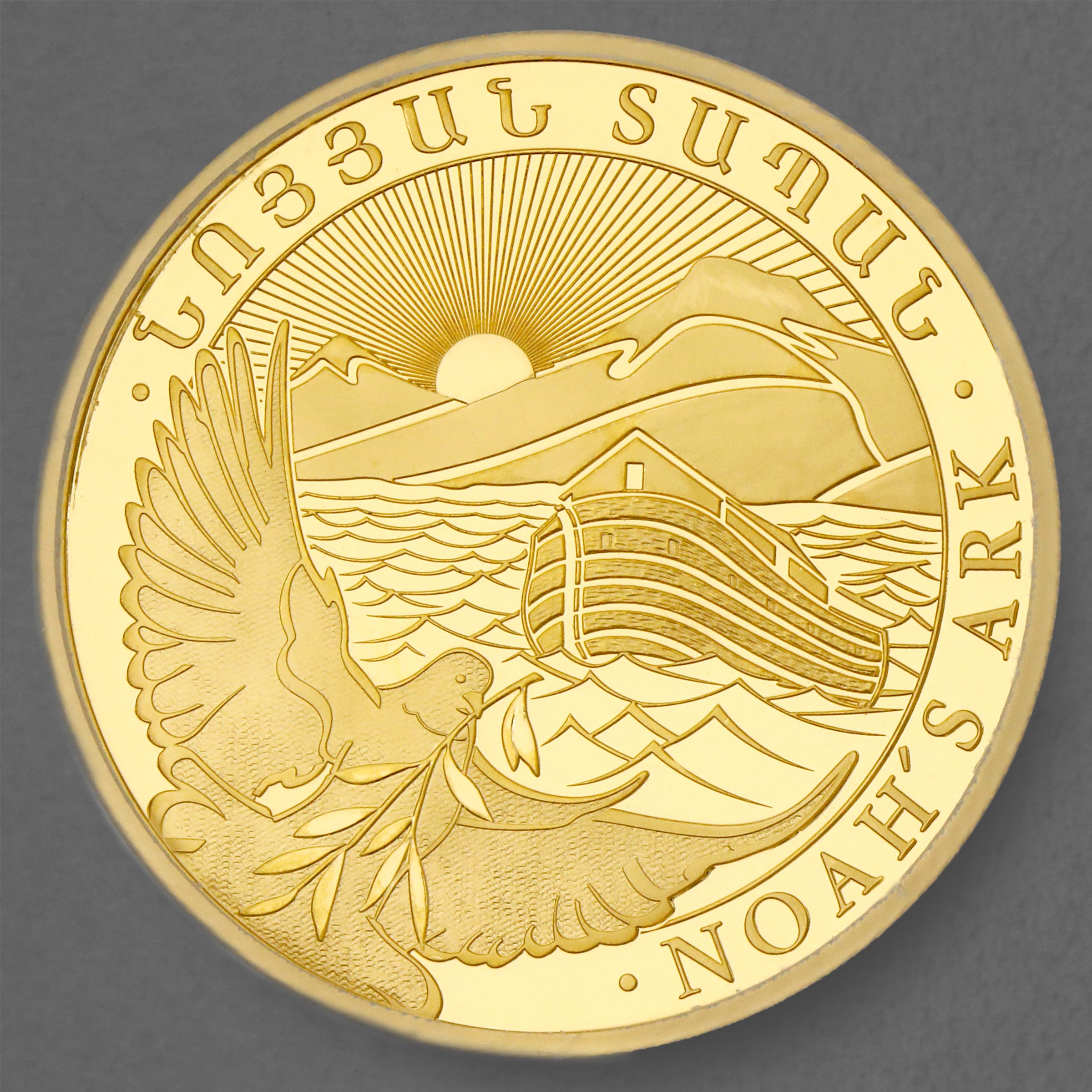 Goldmünze 1oz "Arche Noah" 2023 (Armenien) - Hauptansicht