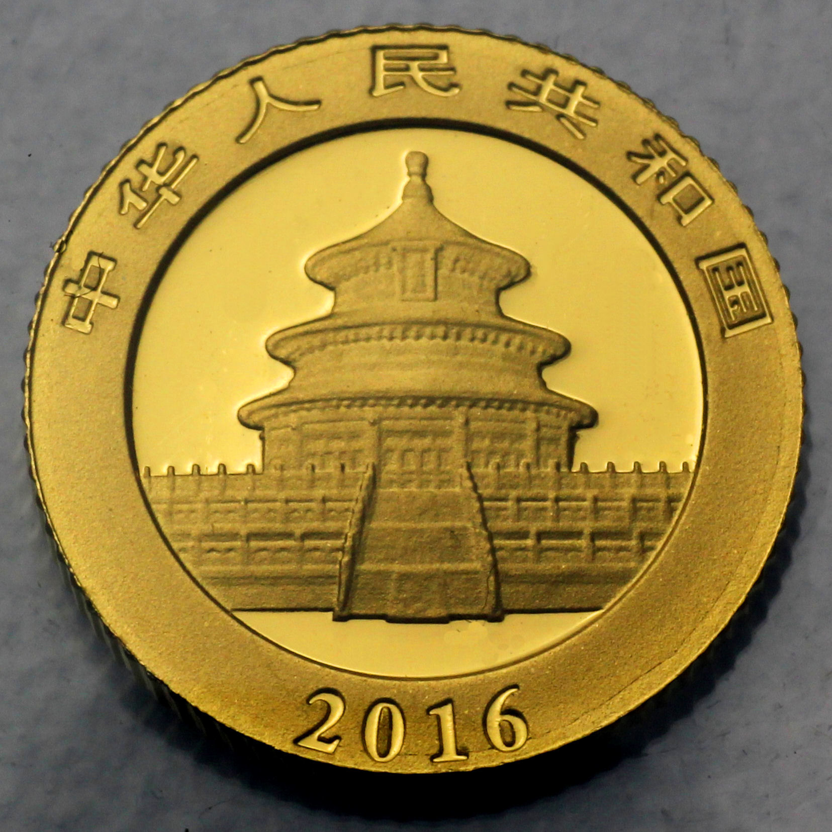 Goldmünze 1g "Panda" 2016 (China) - Detailansicht 1