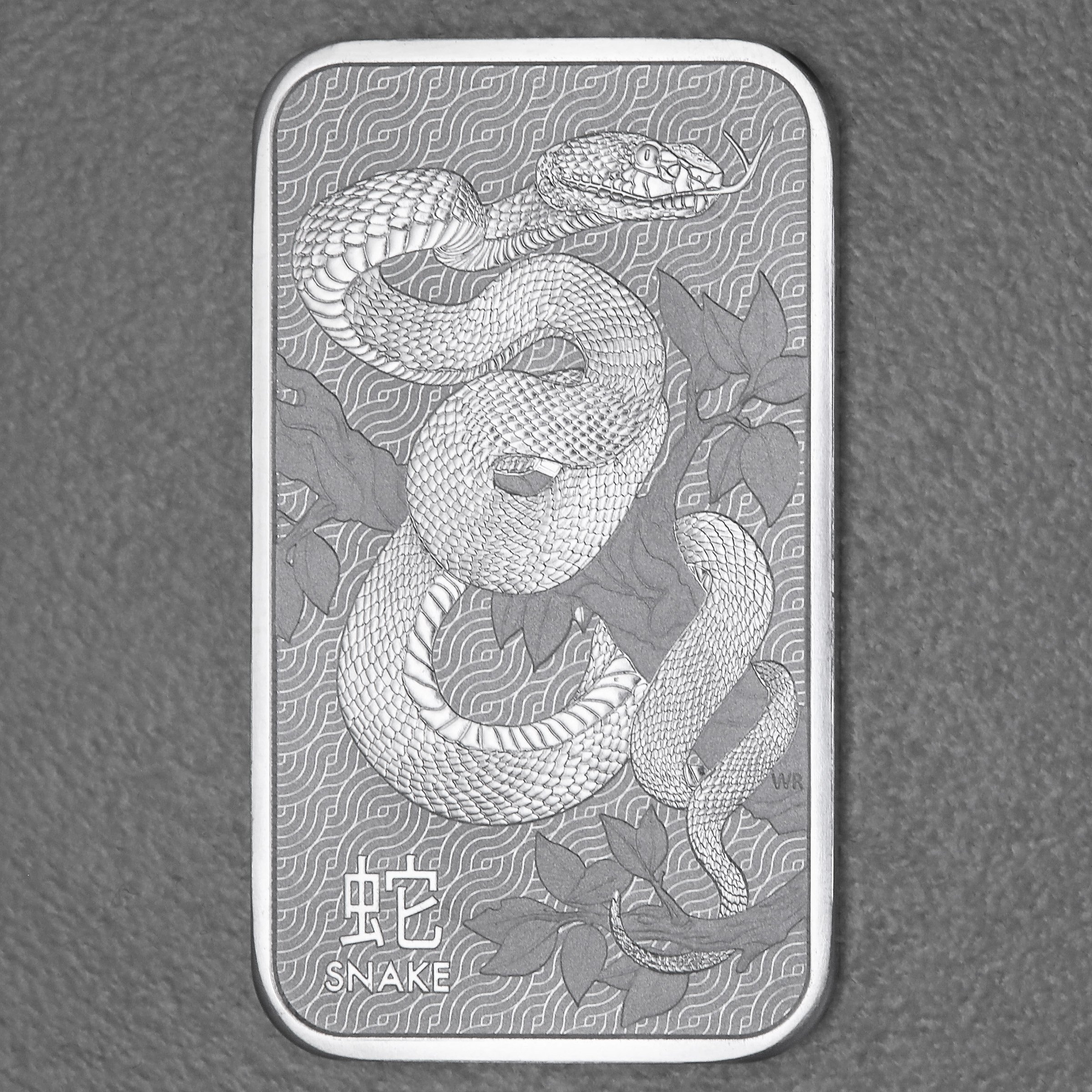 Silberbarren 1oz Perth Mint "Schlange" - Hauptansicht