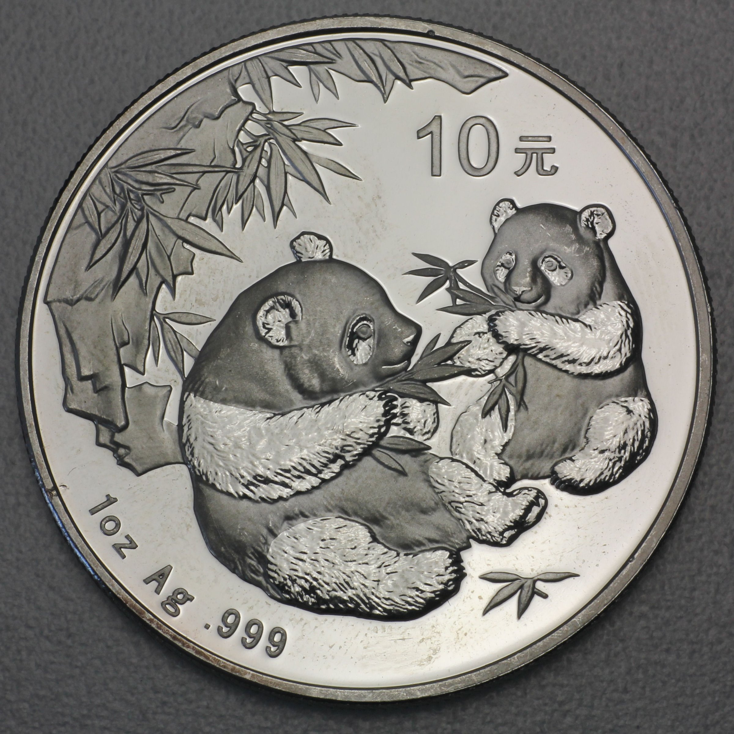 Silbermünze 1oz "Panda" 2006 (China) - Hauptansicht