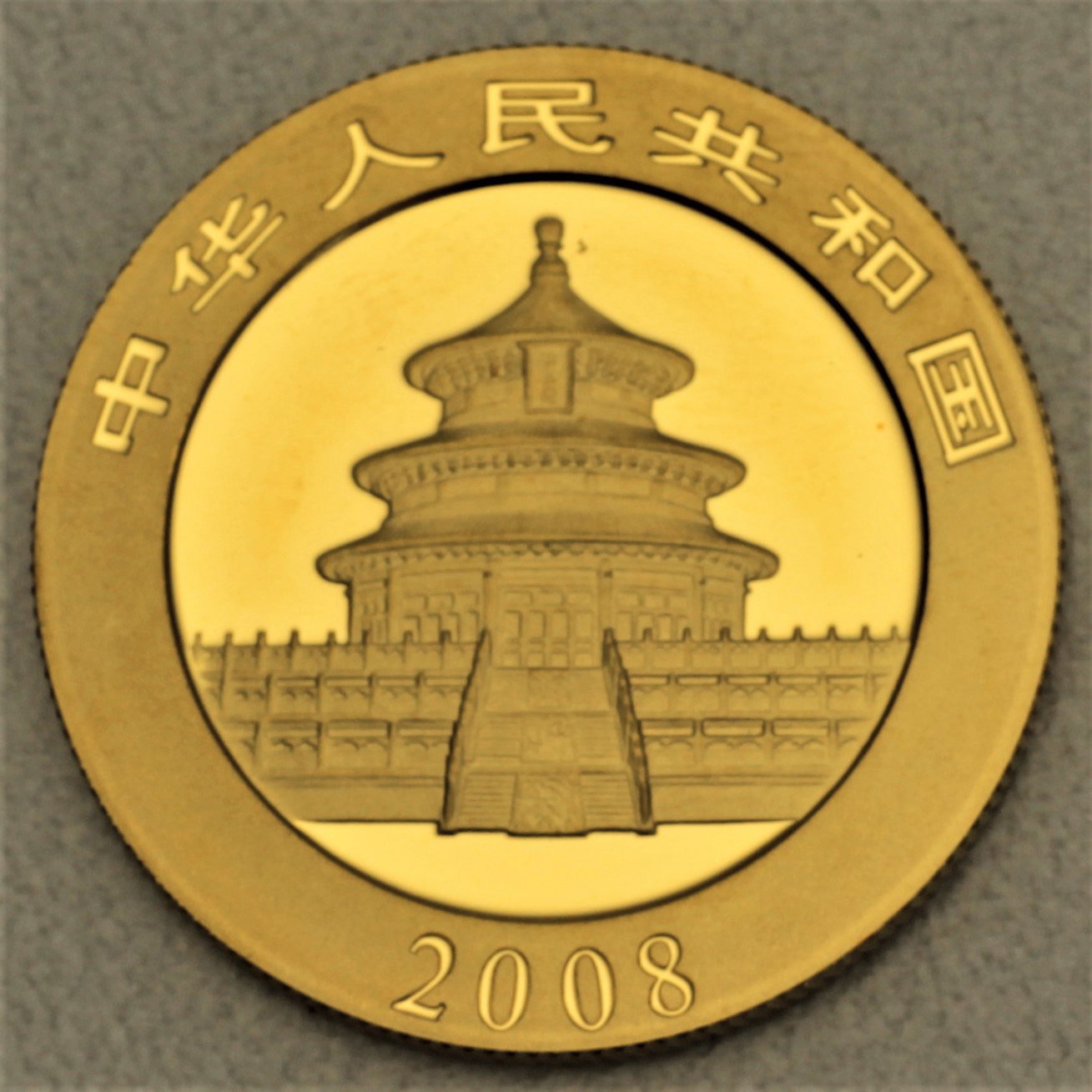 Goldmünze 1/2oz "Panda" 2008 (China) - Detailansicht 1