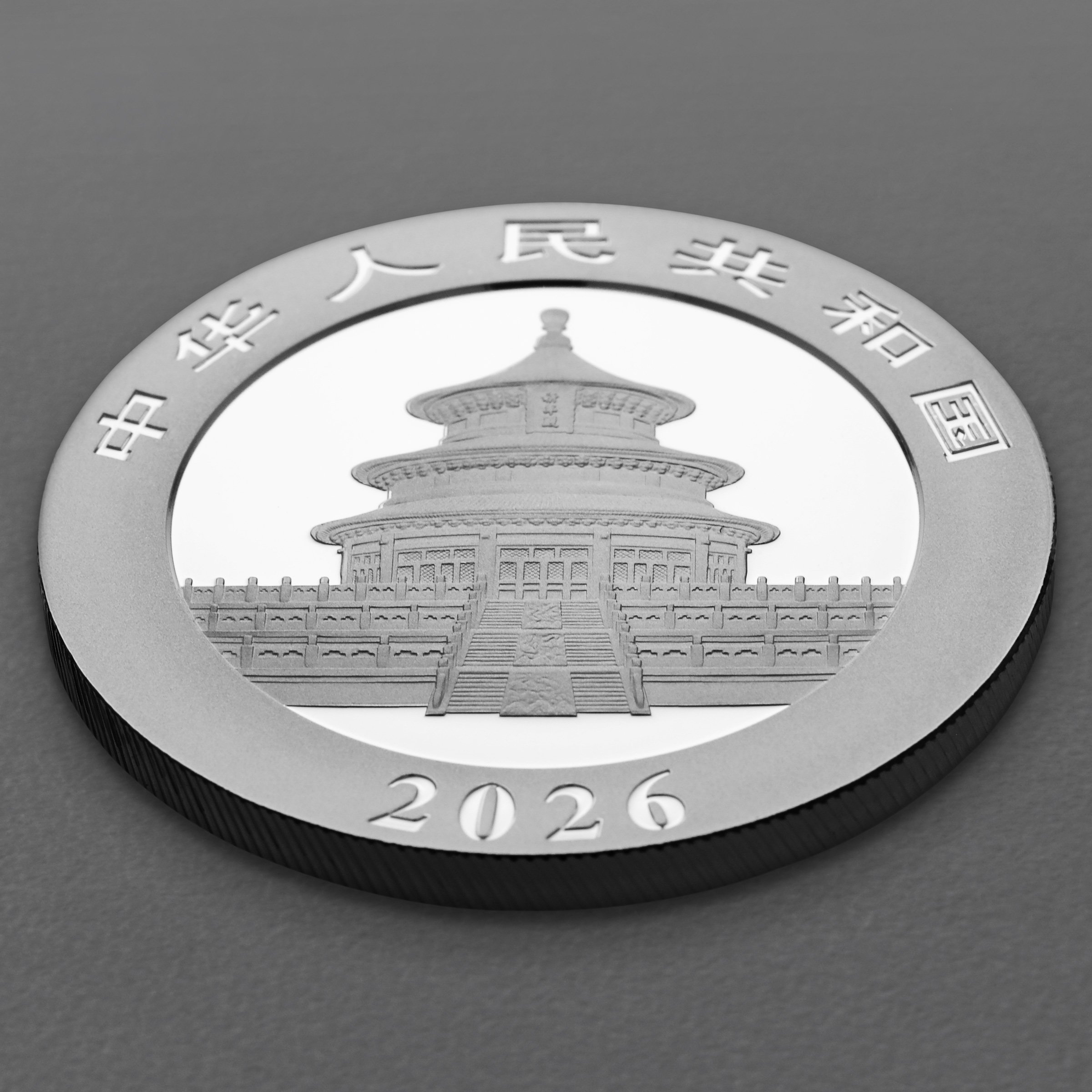 Silbermünze 30g "Panda" 2026 19% (China) - Detailansicht 3