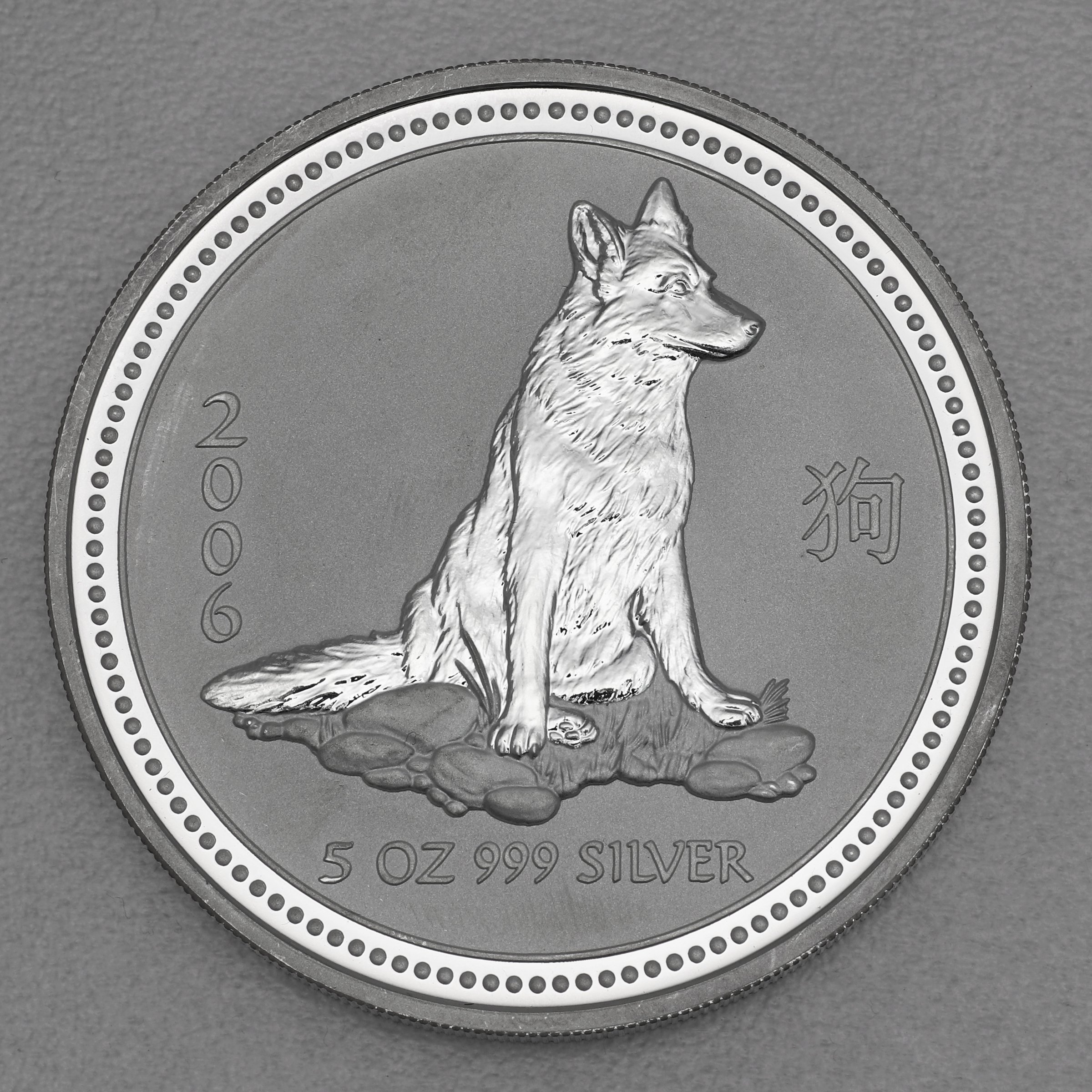 Silbermünze 5oz "Hund" 2006 Lunar I – Year of the Dog (Australien) - Hauptansicht