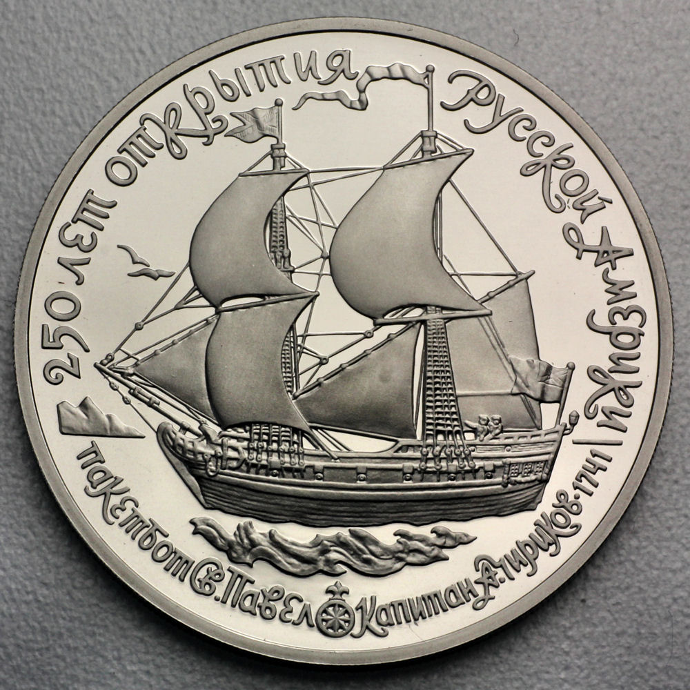 Palladiummünze 1oz "25 Rubel/CCCP" 19% (Russland) - Detailansicht 9
