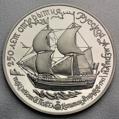 Palladiummünze 1oz "25 Rubel/CCCP" 19% (Russland) - Miniaturansicht 10