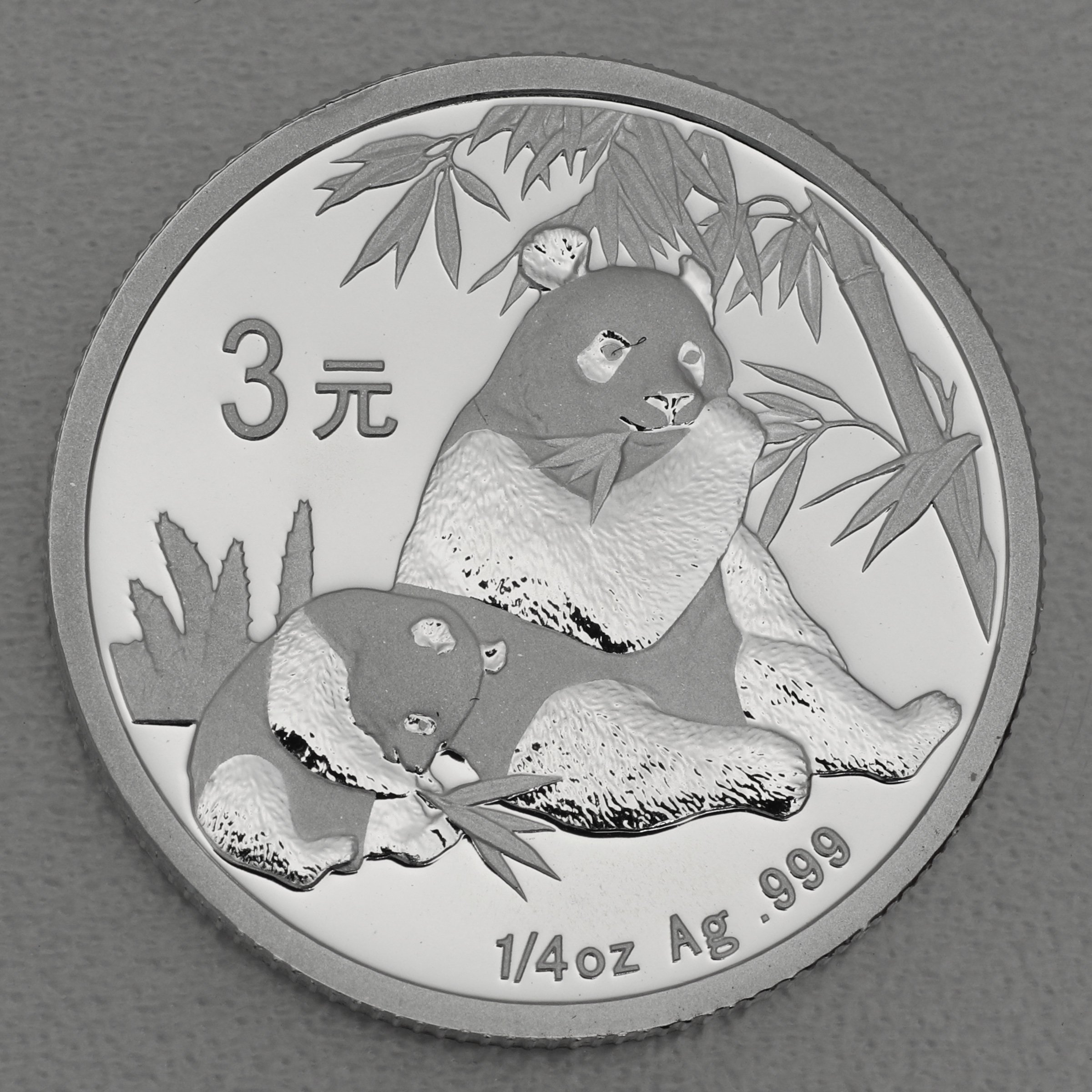 Silbermünze 1/4oz "Panda" 2007 verschiedene Motive 25 Jahre Panda Jubiläum (China) - Detailansicht 8