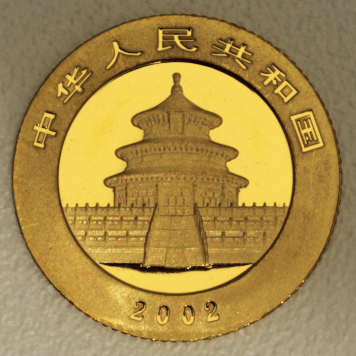 Goldmünze 1/10oz "Panda" 2002 (China) - Detailansicht 1