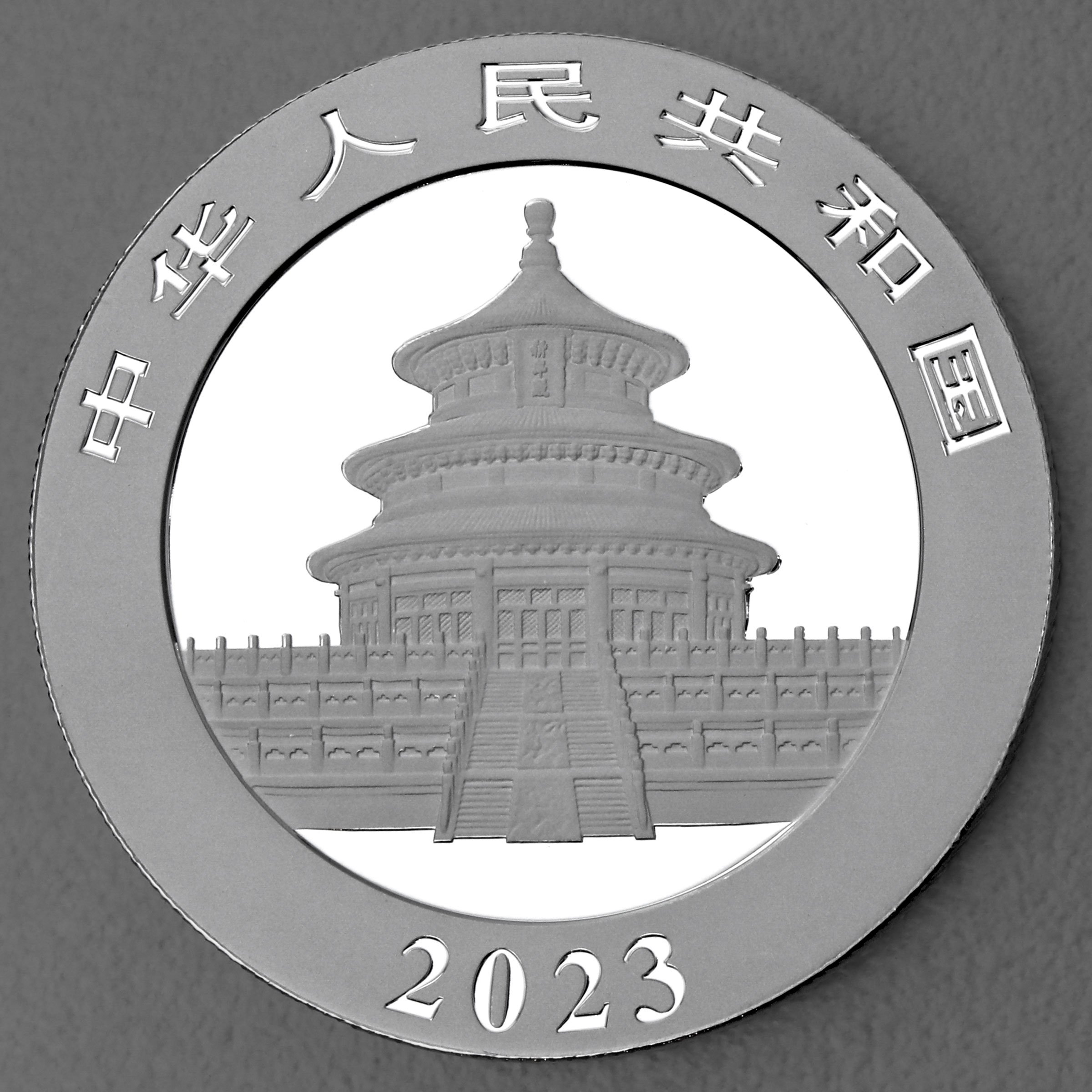 Silbermünze 30g "Panda" 2023 diff. (China) - Detailansicht 1