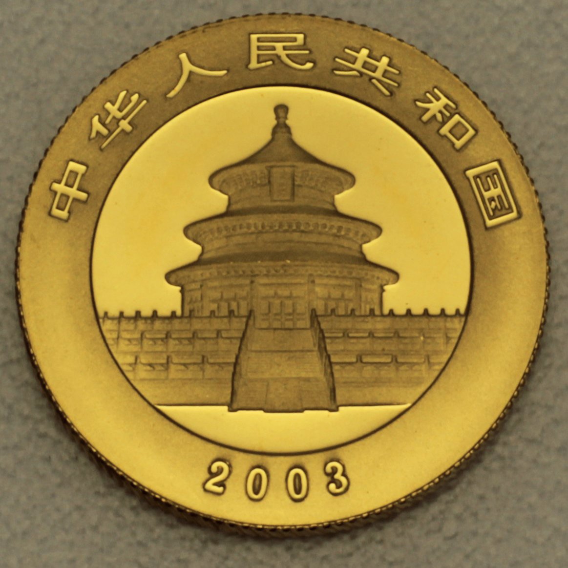 Goldmünze 1/4oz "Panda" 2003 (China) - Detailansicht 1