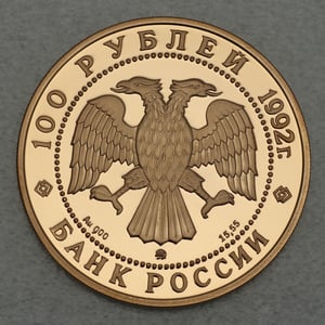 Goldmünze 100 Rubel "Lomonossov" 1992 CCCP (Russland) - Miniaturansicht 2