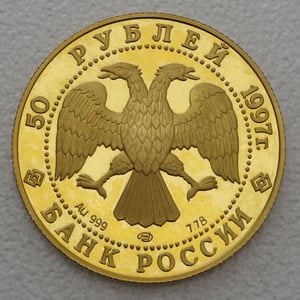 Goldmünze 50 Rubel "Schwanensee" 1997 Prinz Siegfried (Russland) - Miniaturansicht 2