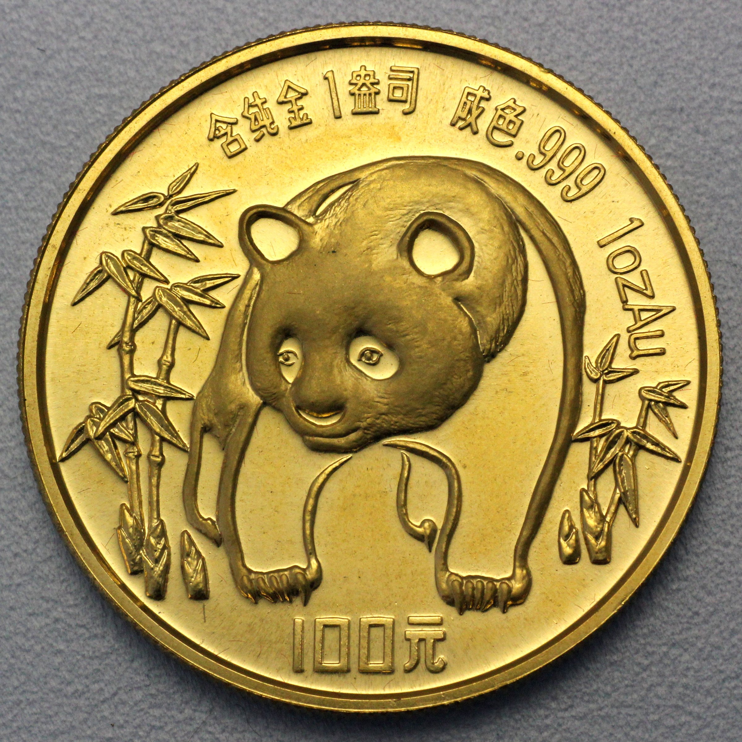 Goldmünze 1oz "Panda" 1986 (China) - Hauptansicht