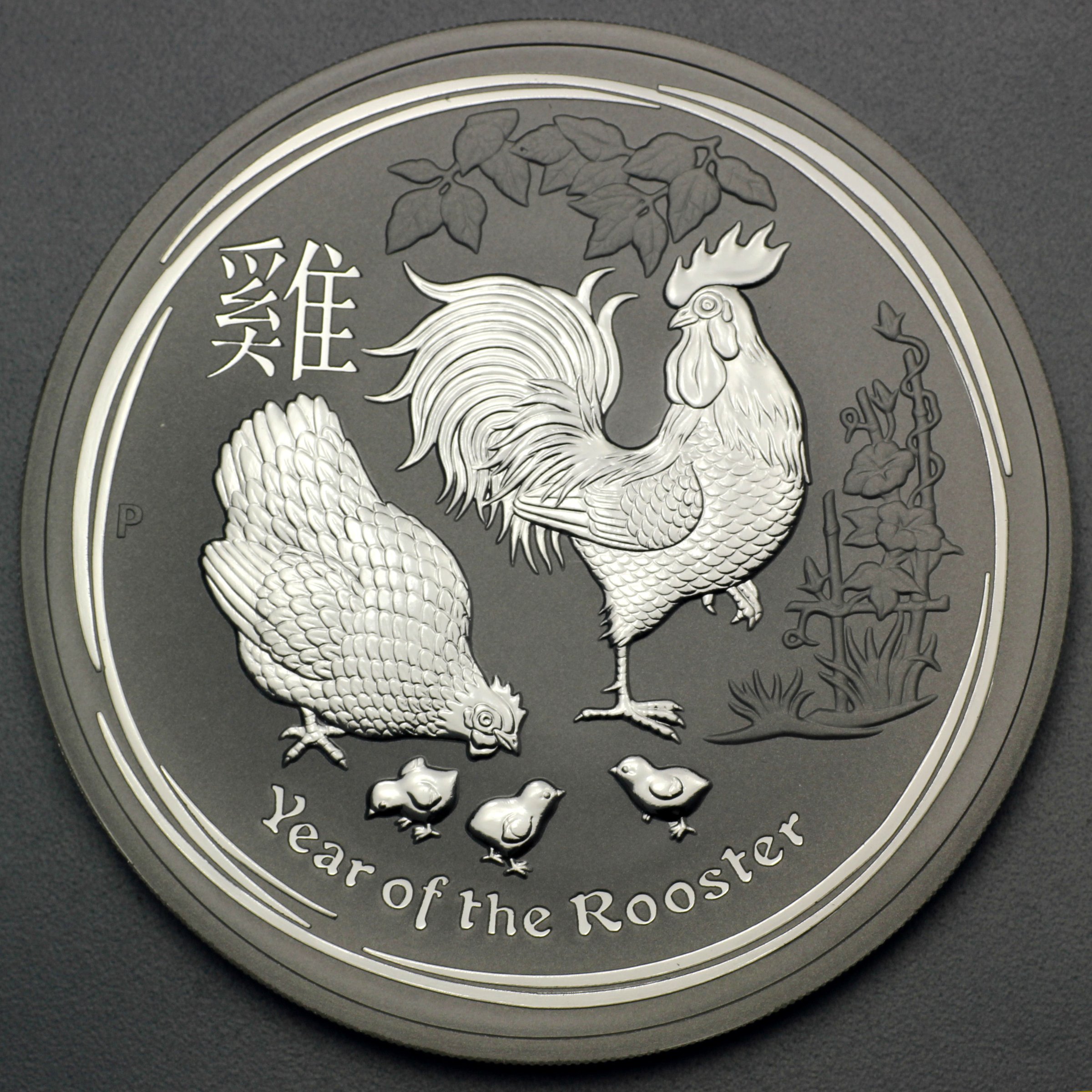 Silbermünze 10oz "Hahn" 2017 Lunar II – Year of the Rooster diff. (Australien) - Hauptansicht