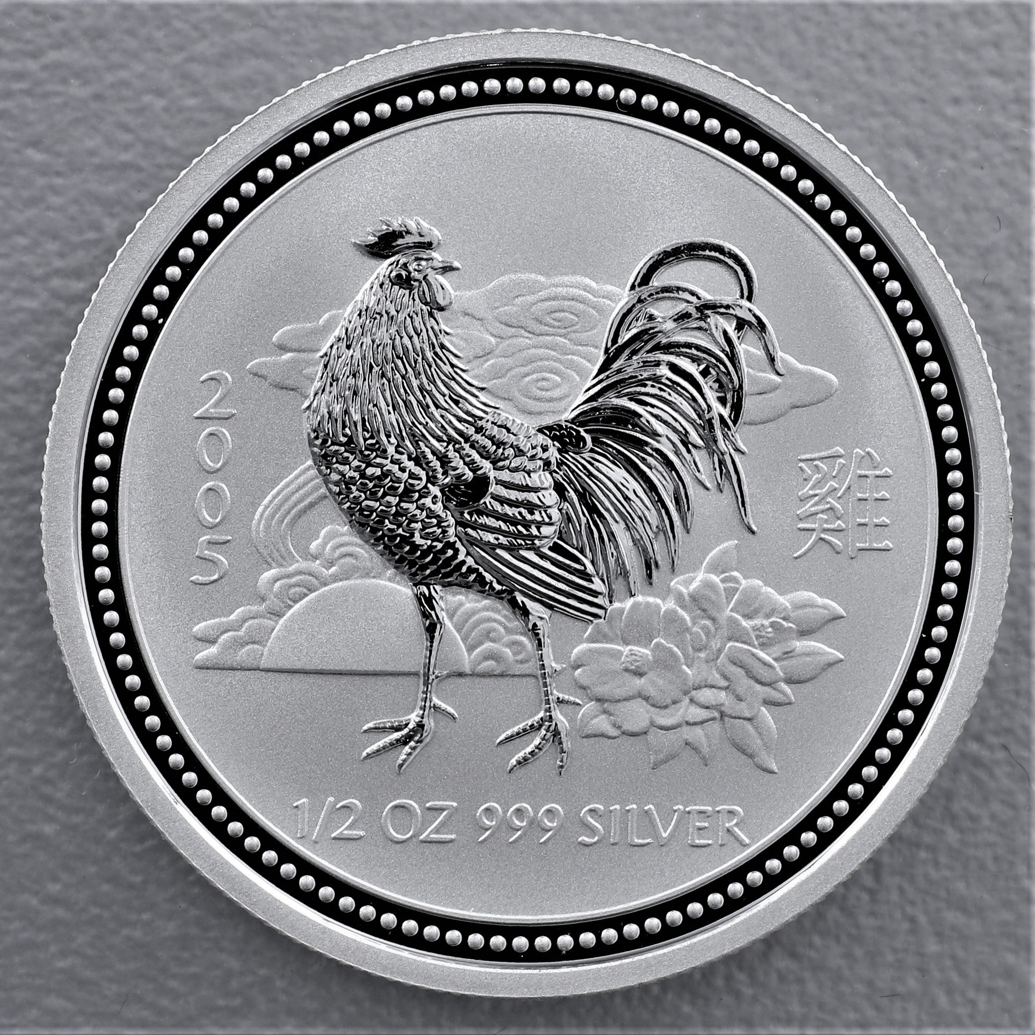 Silbermünze 1/2oz "Hahn" 2005 Lunar I – Year of the Rooster (Australien) - Hauptansicht