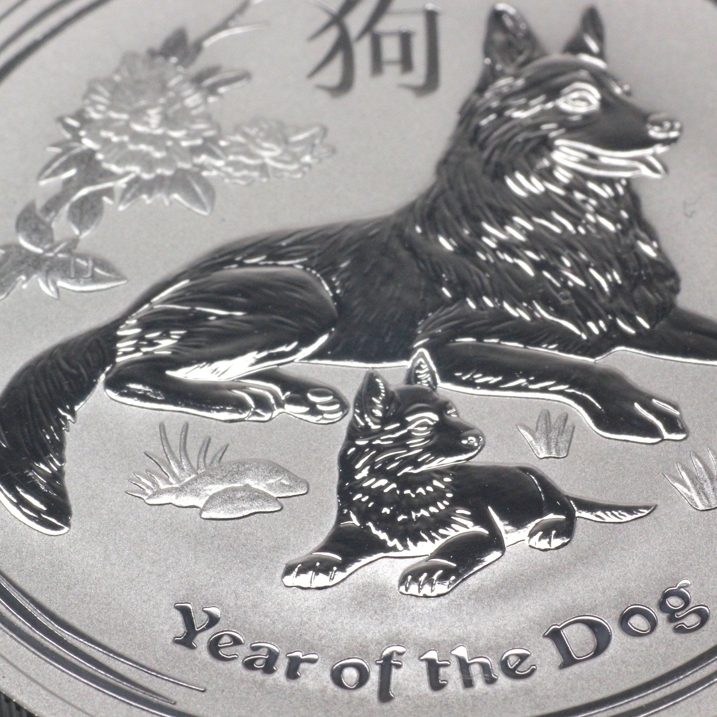Silbermünze 1oz "Hund" 2018 Lunar II – Year of the Dog (Australien) - Detailansicht 3