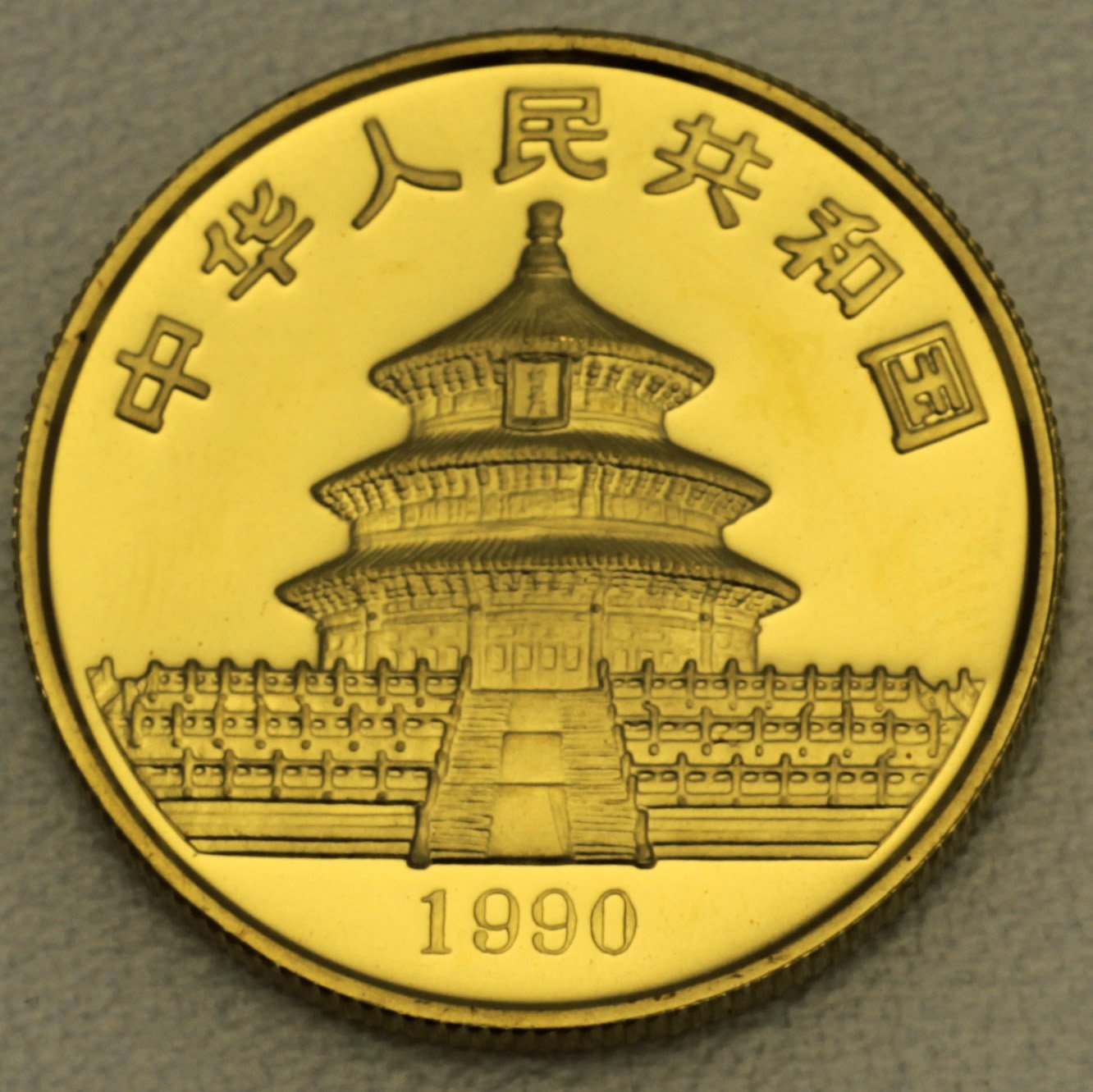 Goldmünze 1/2oz "Panda" 1990 (China) - Detailansicht 1