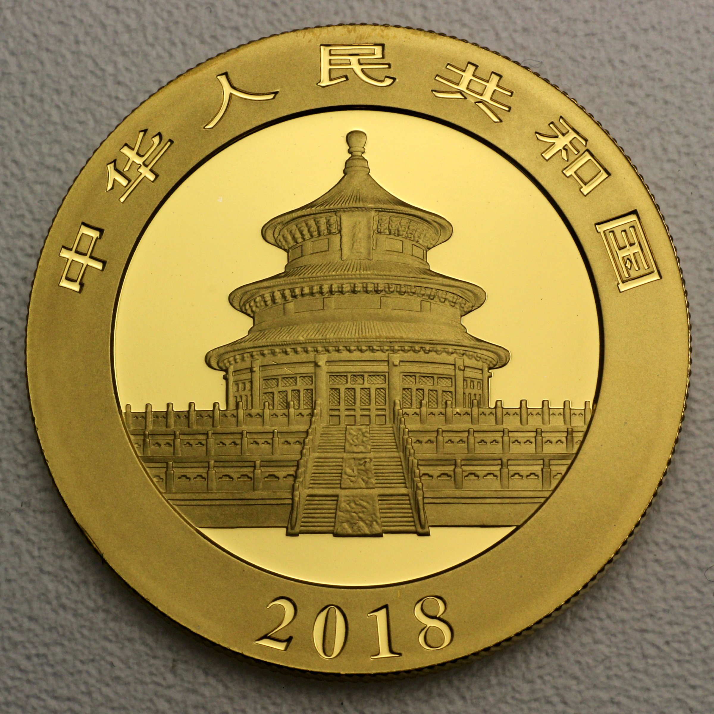 Goldmünze 3g "Panda" 2018 (China) - Detailansicht 1