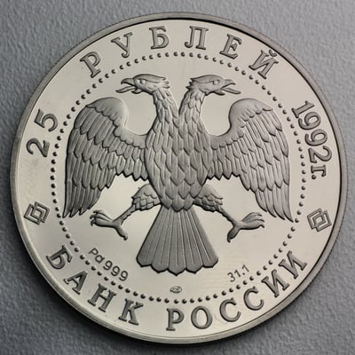 Palladiummünze 1oz "25 Rubel/CCCP" 19% (Russland) - Miniaturansicht 7