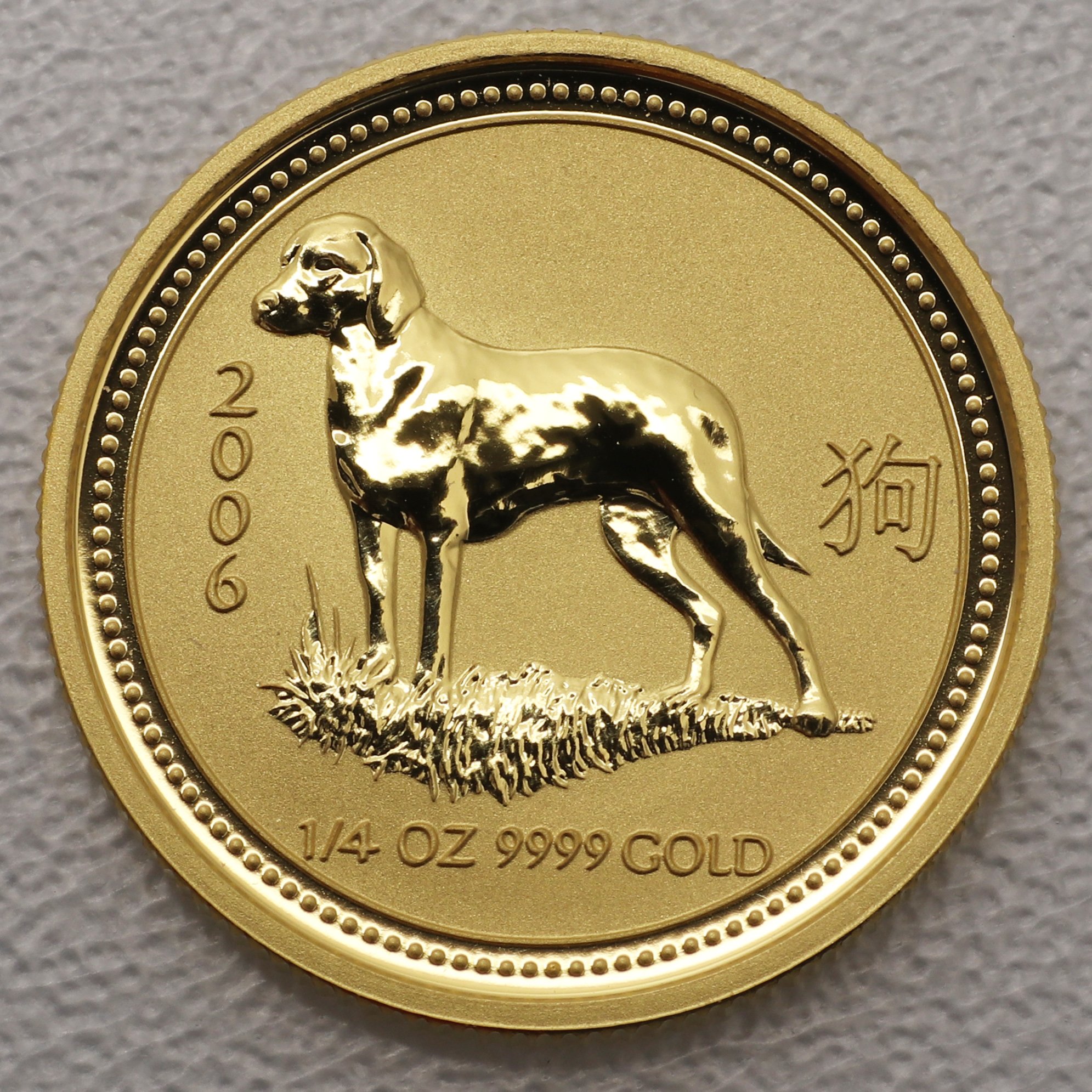 Goldmünze 1/4oz "Hund" 2006 Lunar I – Year of the Dog (Australien) - Hauptansicht